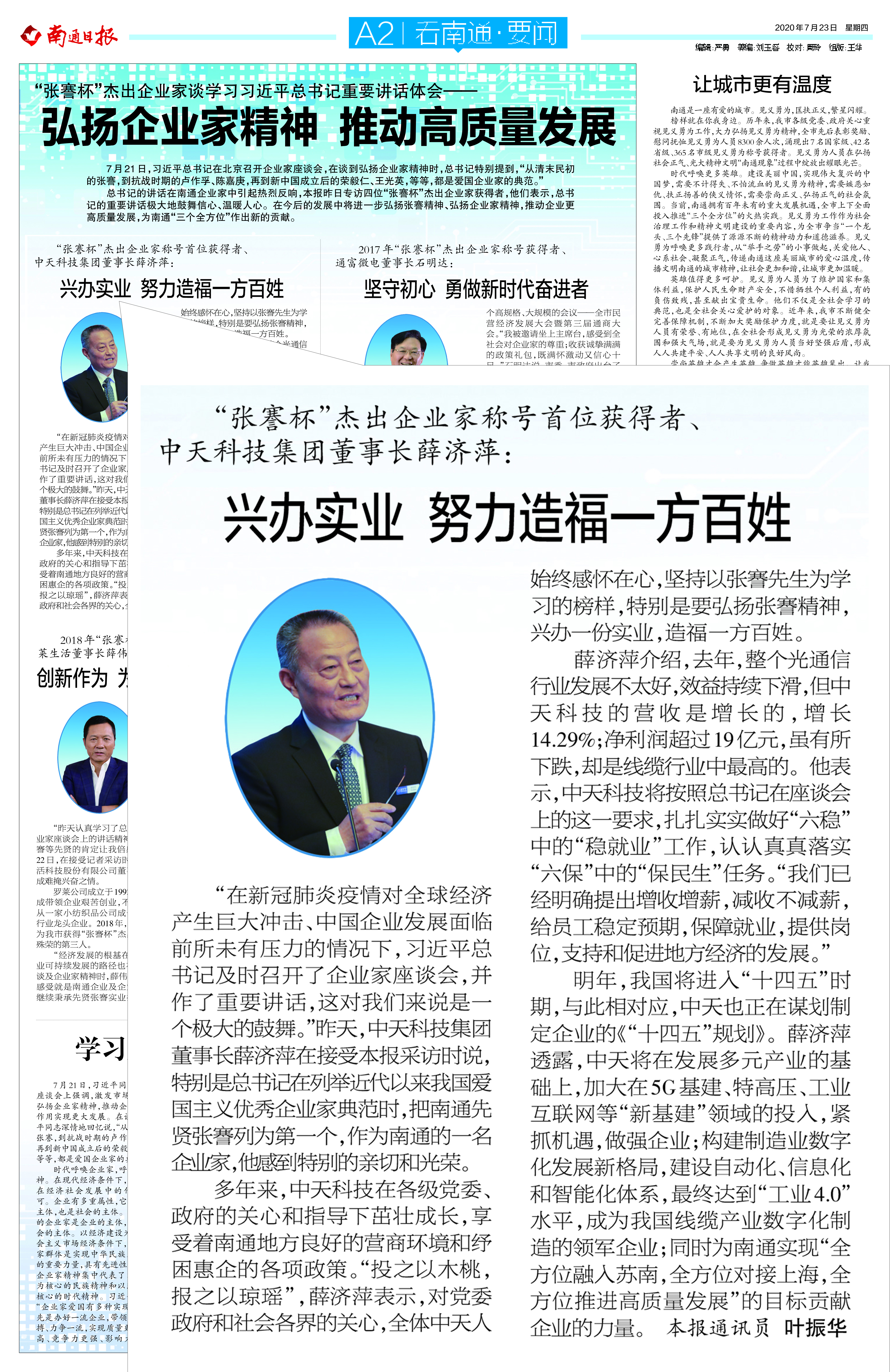中国·Bb艾弗森(ballbet贝博)有限公司-官方网站