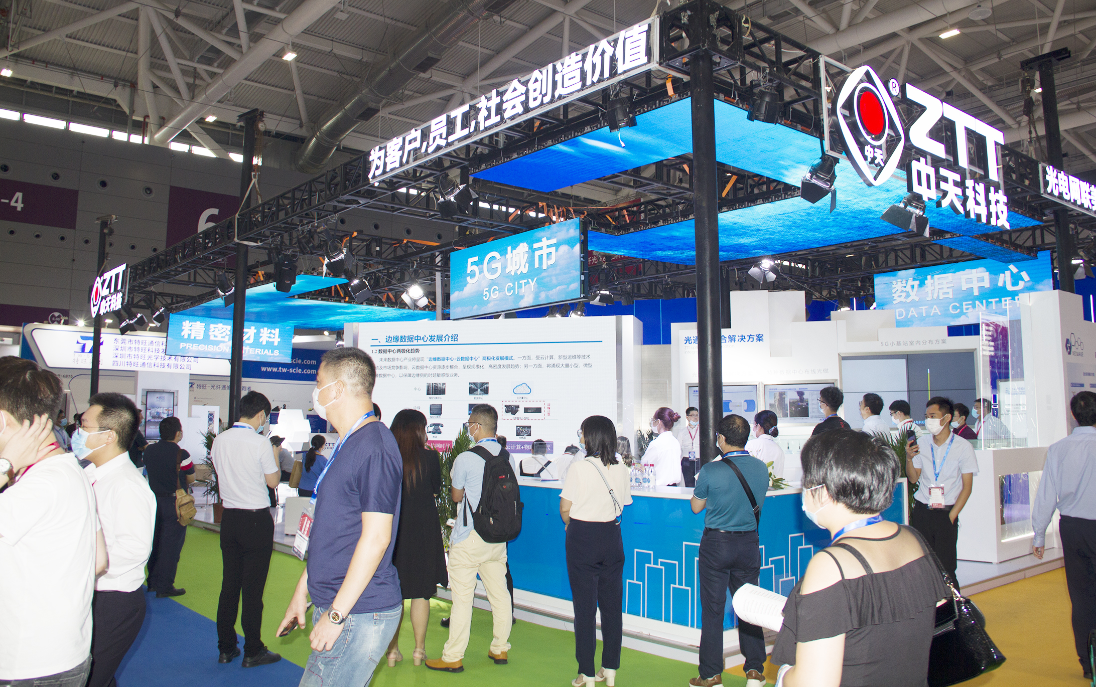 中国·Bb艾弗森(ballbet贝博)有限公司-官方网站