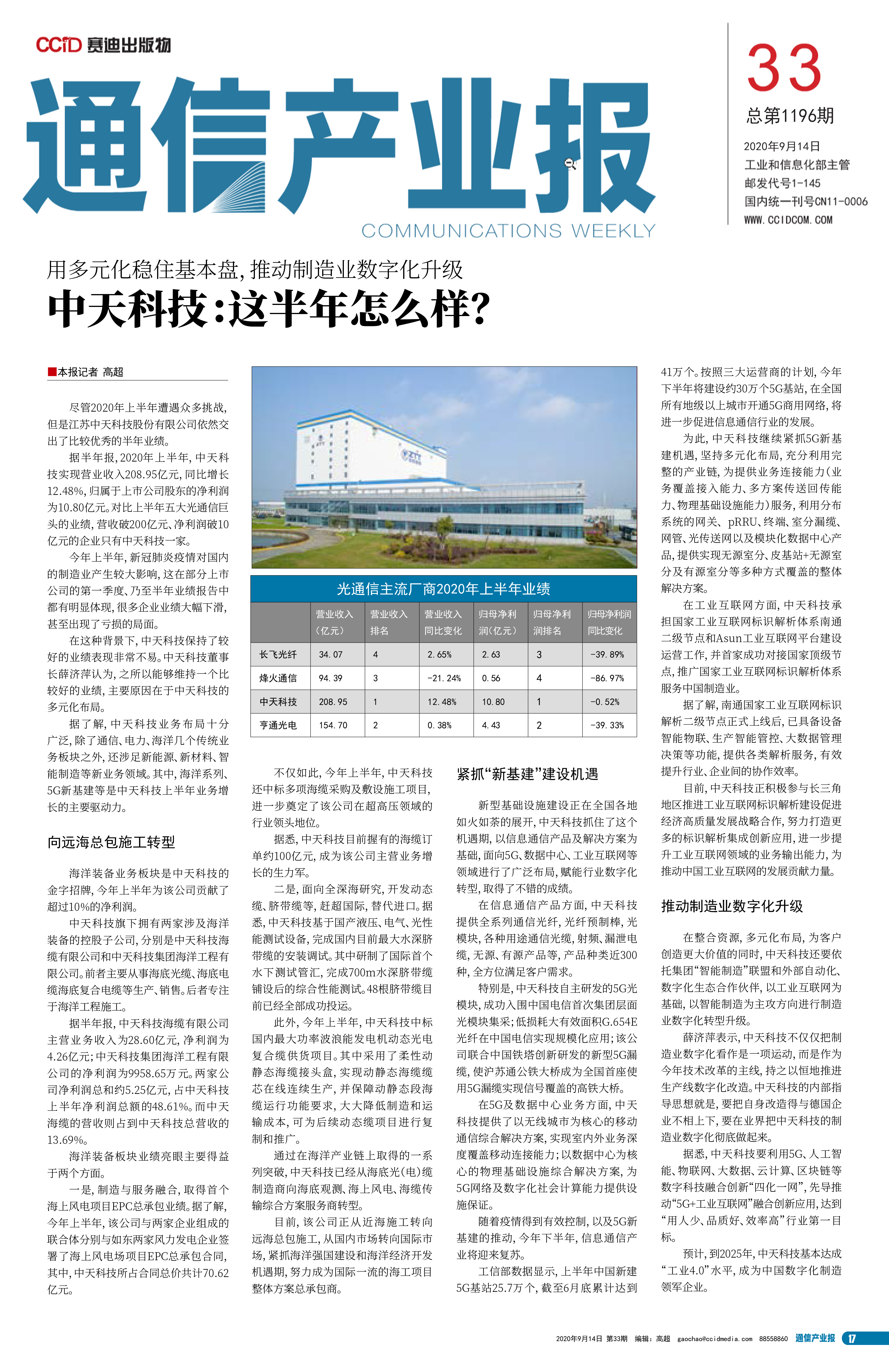 中国·Bb艾弗森(ballbet贝博)有限公司-官方网站