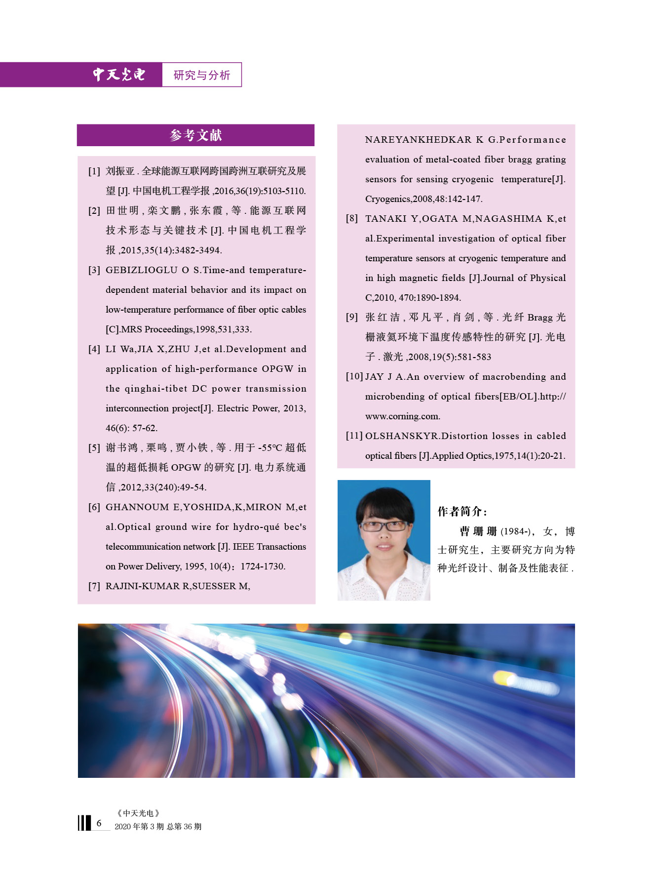 中国·Bb艾弗森(ballbet贝博)有限公司-官方网站