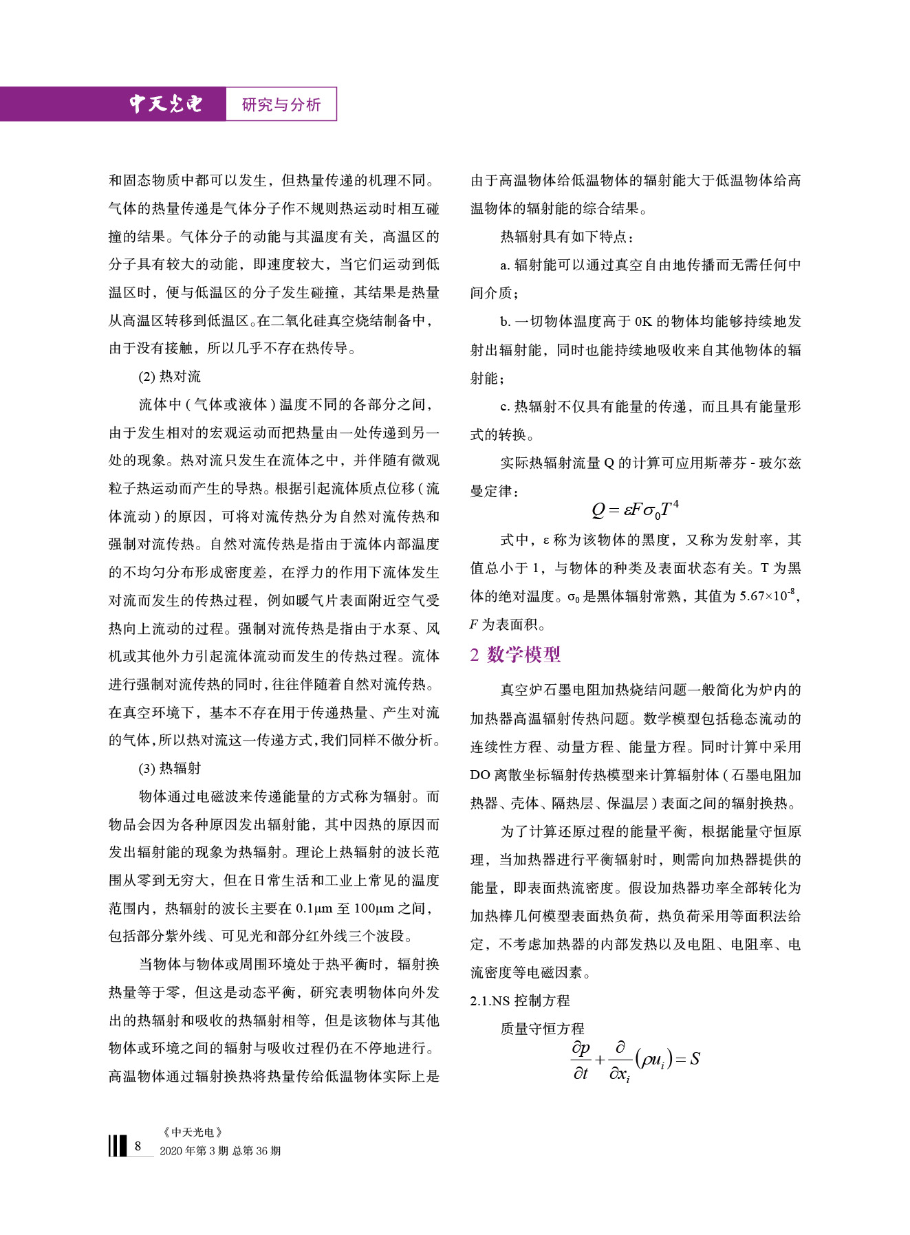 中国·Bb艾弗森(ballbet贝博)有限公司-官方网站