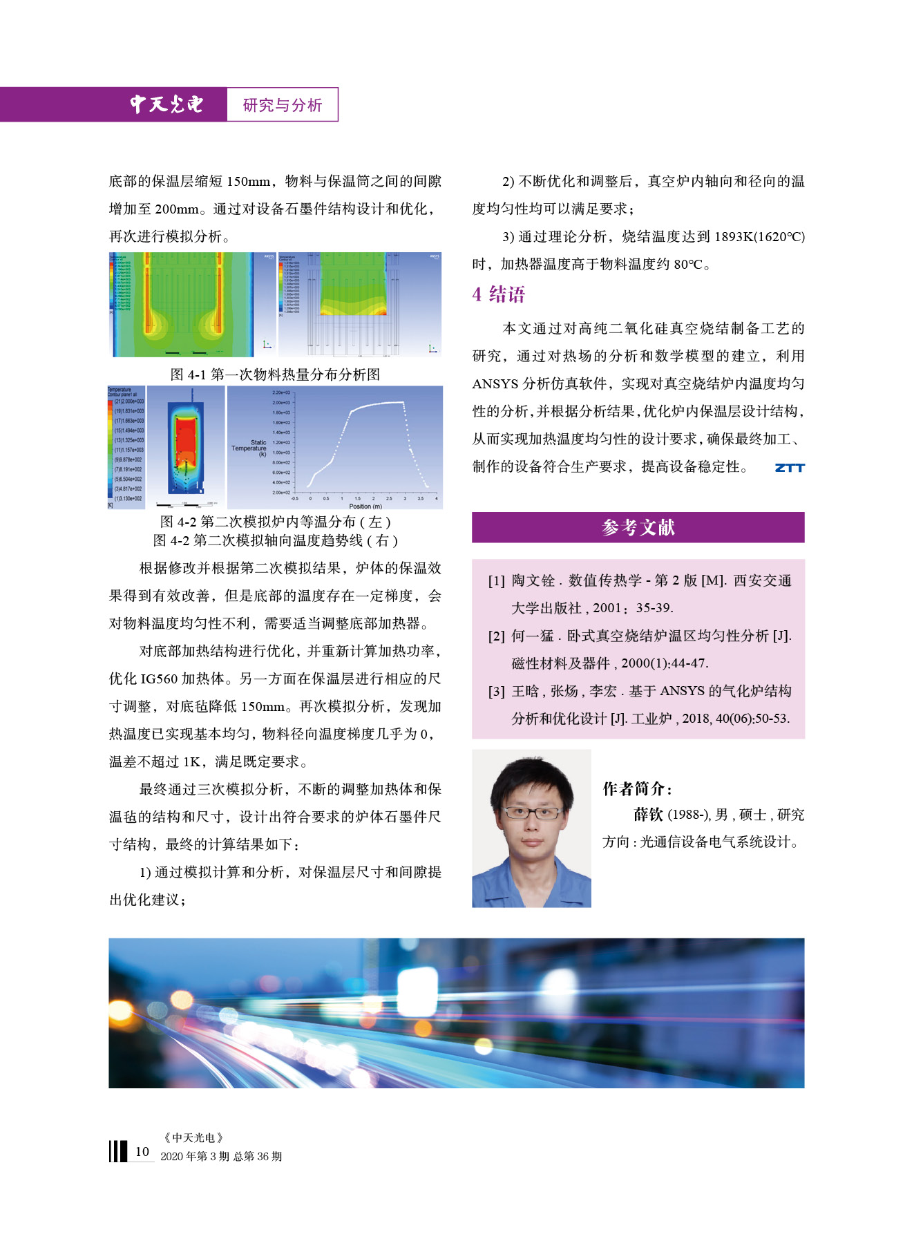 中国·Bb艾弗森(ballbet贝博)有限公司-官方网站