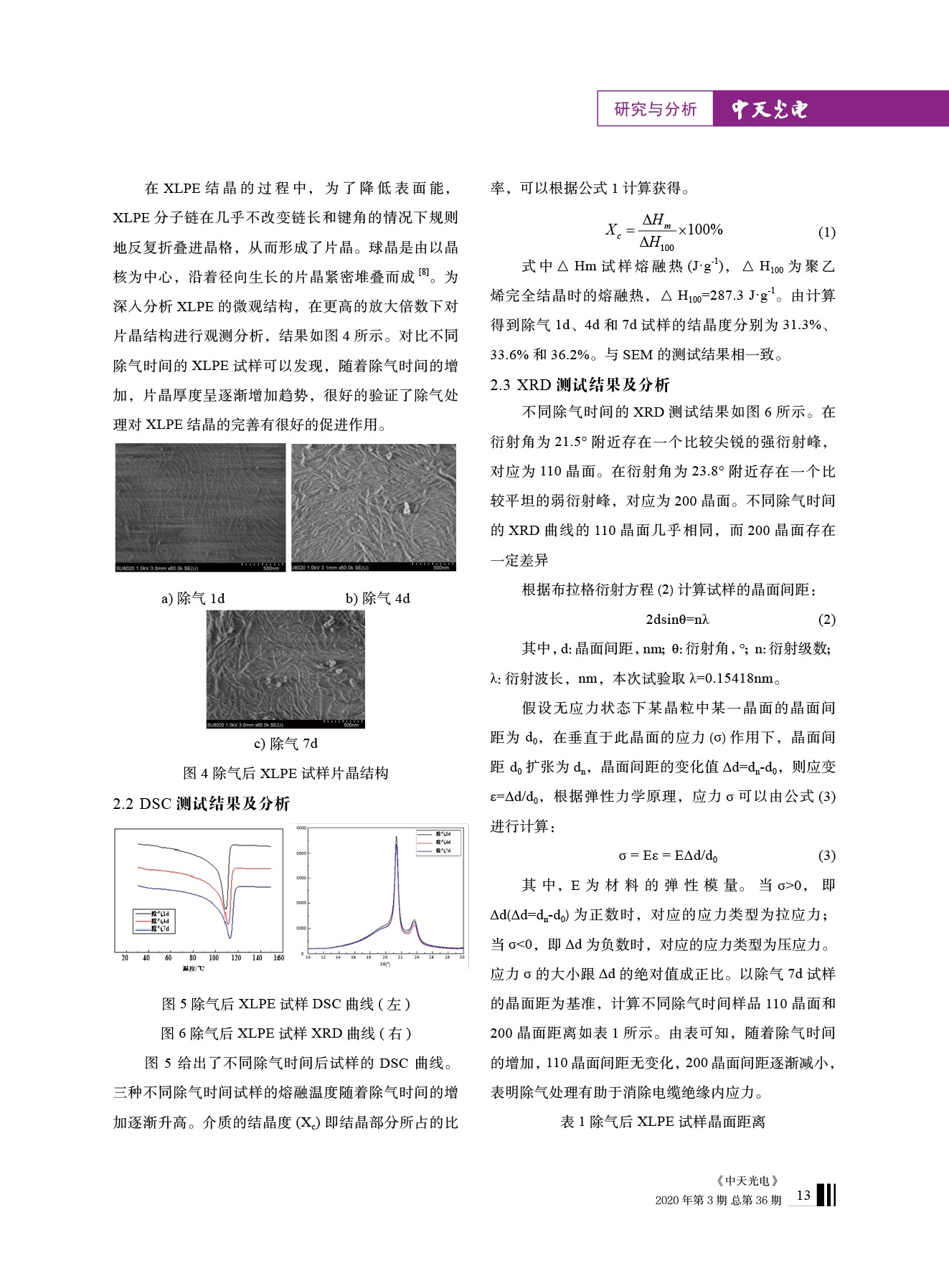中国·Bb艾弗森(ballbet贝博)有限公司-官方网站
