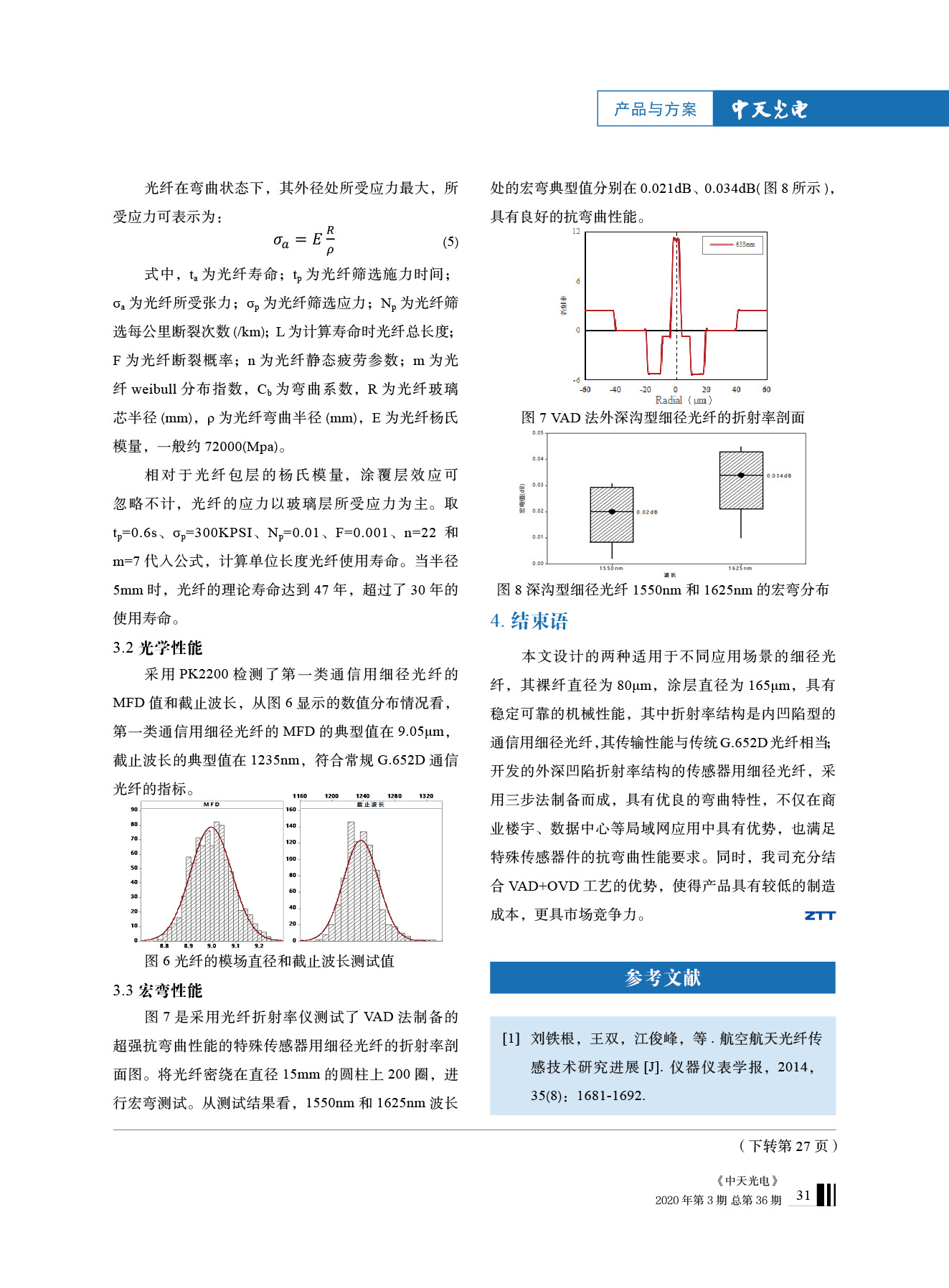 中国·Bb艾弗森(ballbet贝博)有限公司-官方网站