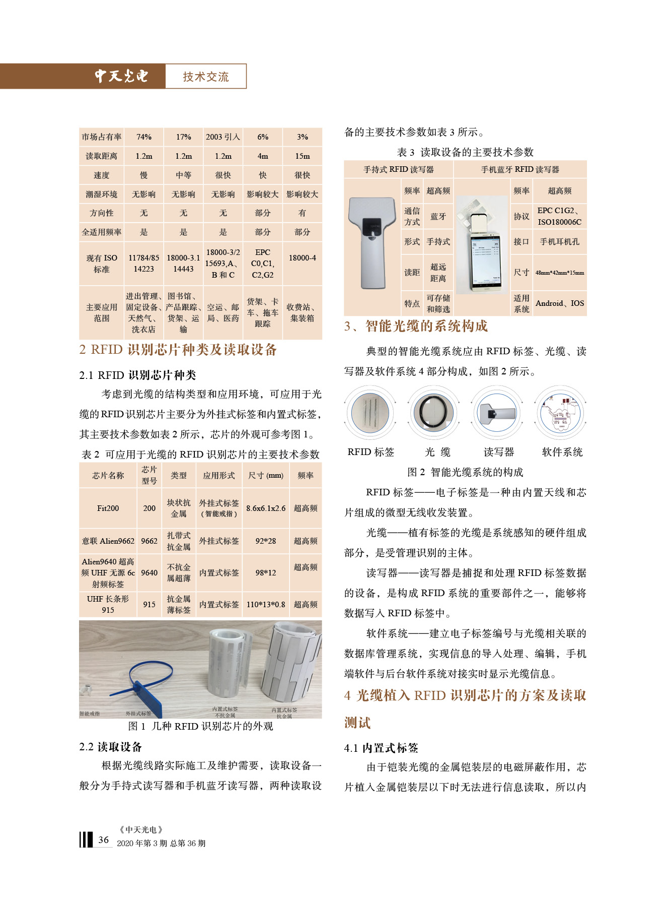 中国·Bb艾弗森(ballbet贝博)有限公司-官方网站
