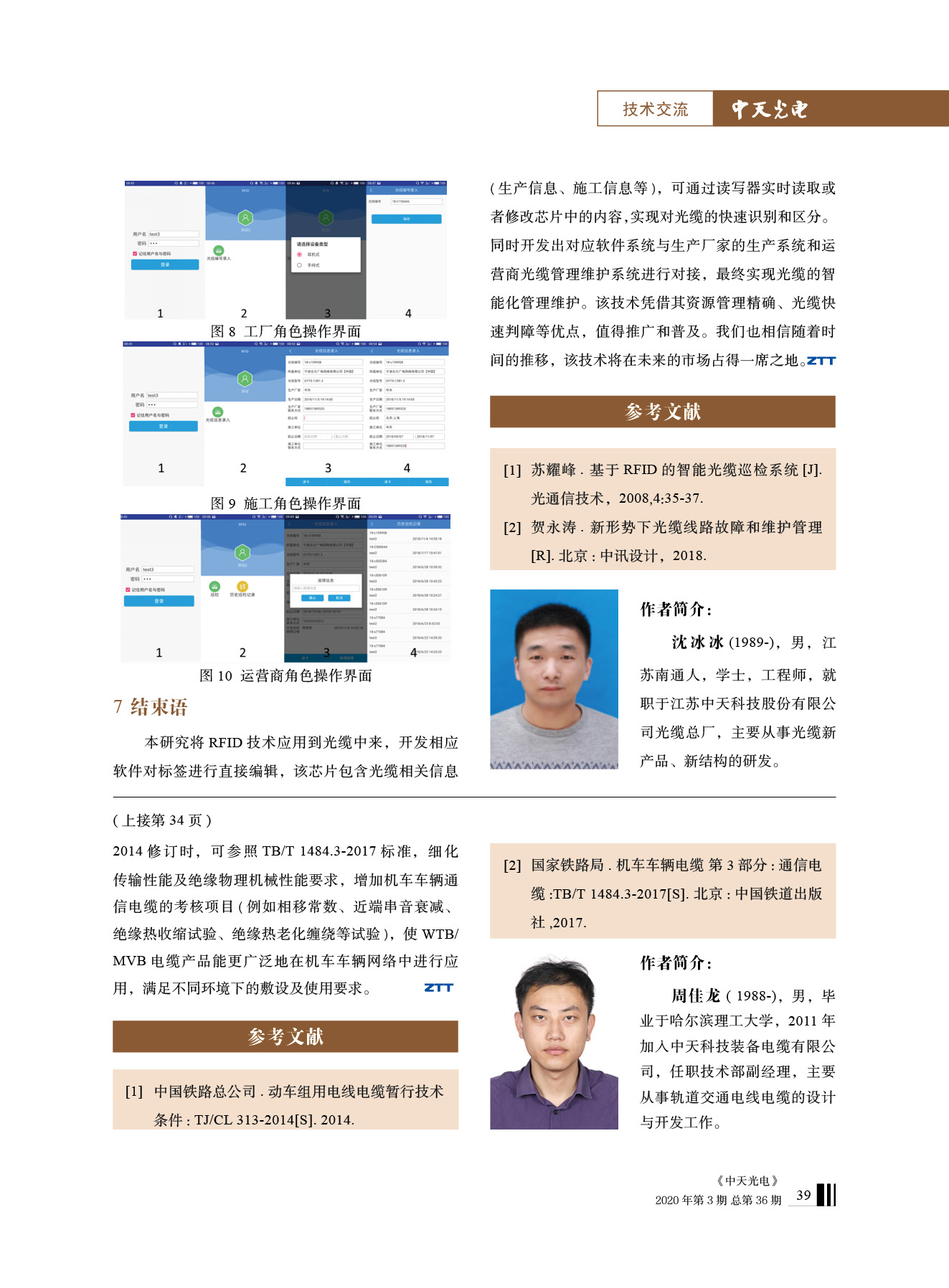 中国·Bb艾弗森(ballbet贝博)有限公司-官方网站