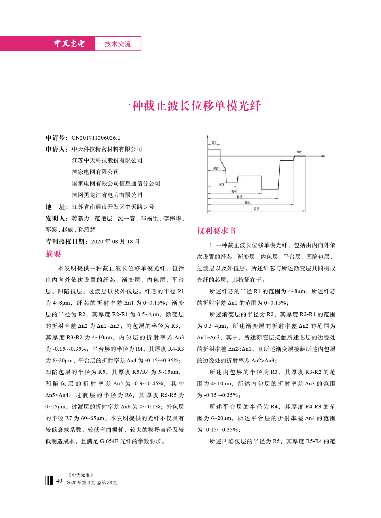 中国·Bb艾弗森(ballbet贝博)有限公司-官方网站