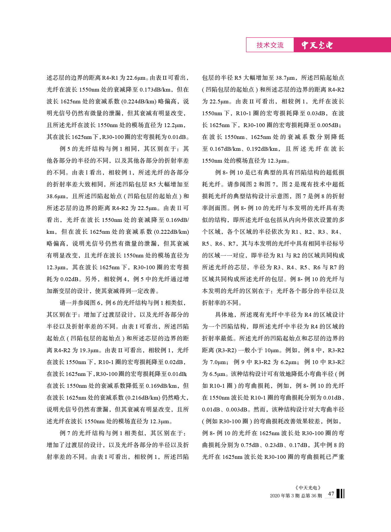 中国·Bb艾弗森(ballbet贝博)有限公司-官方网站