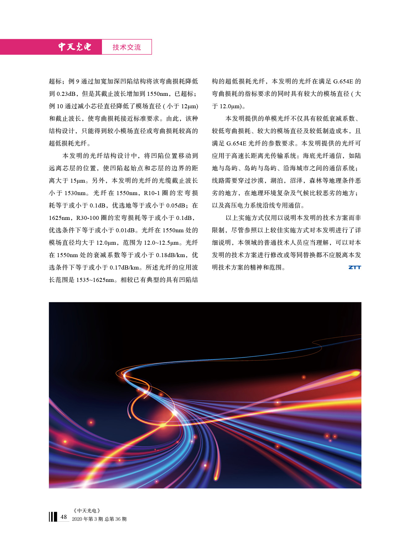 中国·Bb艾弗森(ballbet贝博)有限公司-官方网站