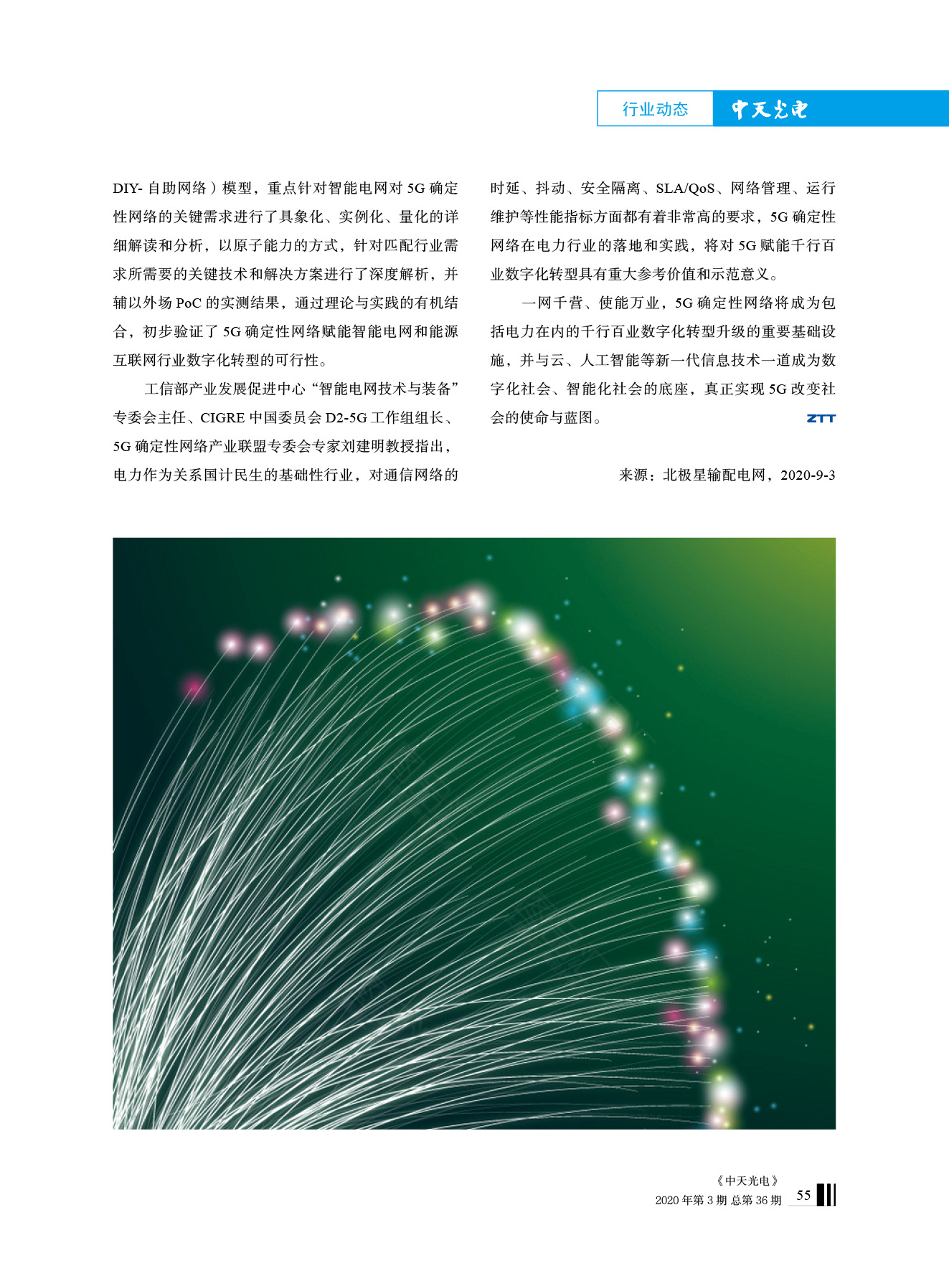 中国·Bb艾弗森(ballbet贝博)有限公司-官方网站