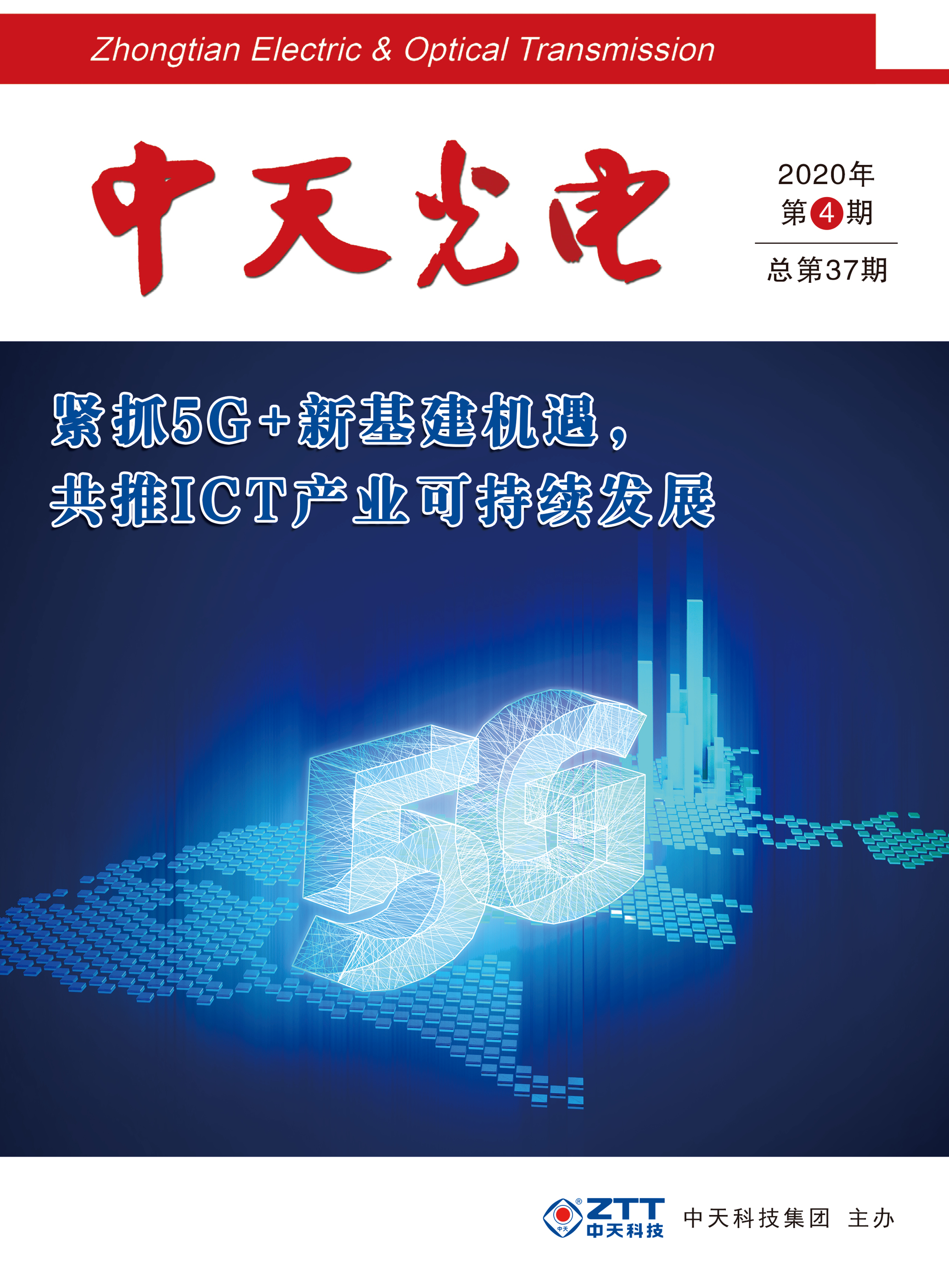 中国·Bb艾弗森(ballbet贝博)有限公司-官方网站
