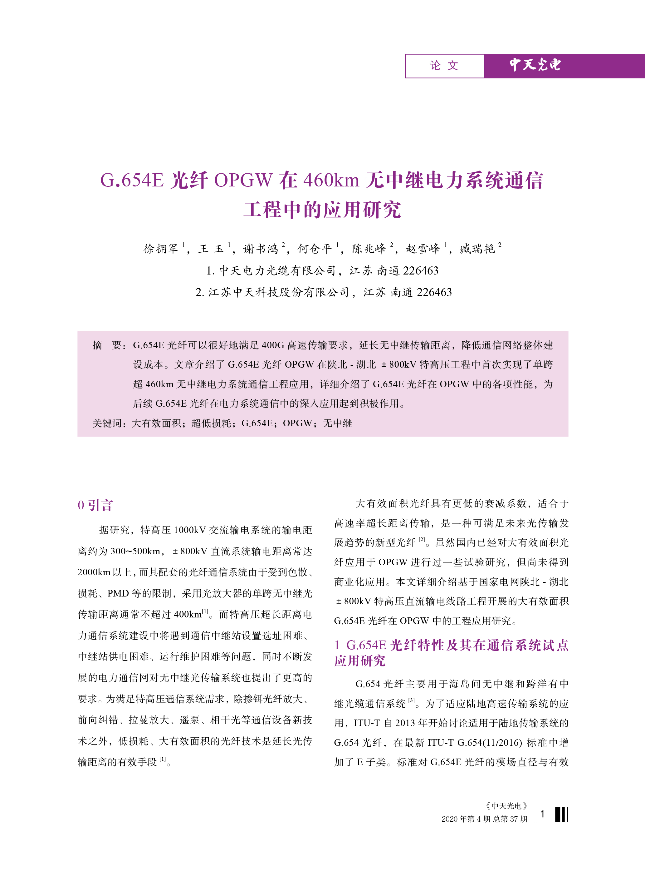 中国·Bb艾弗森(ballbet贝博)有限公司-官方网站