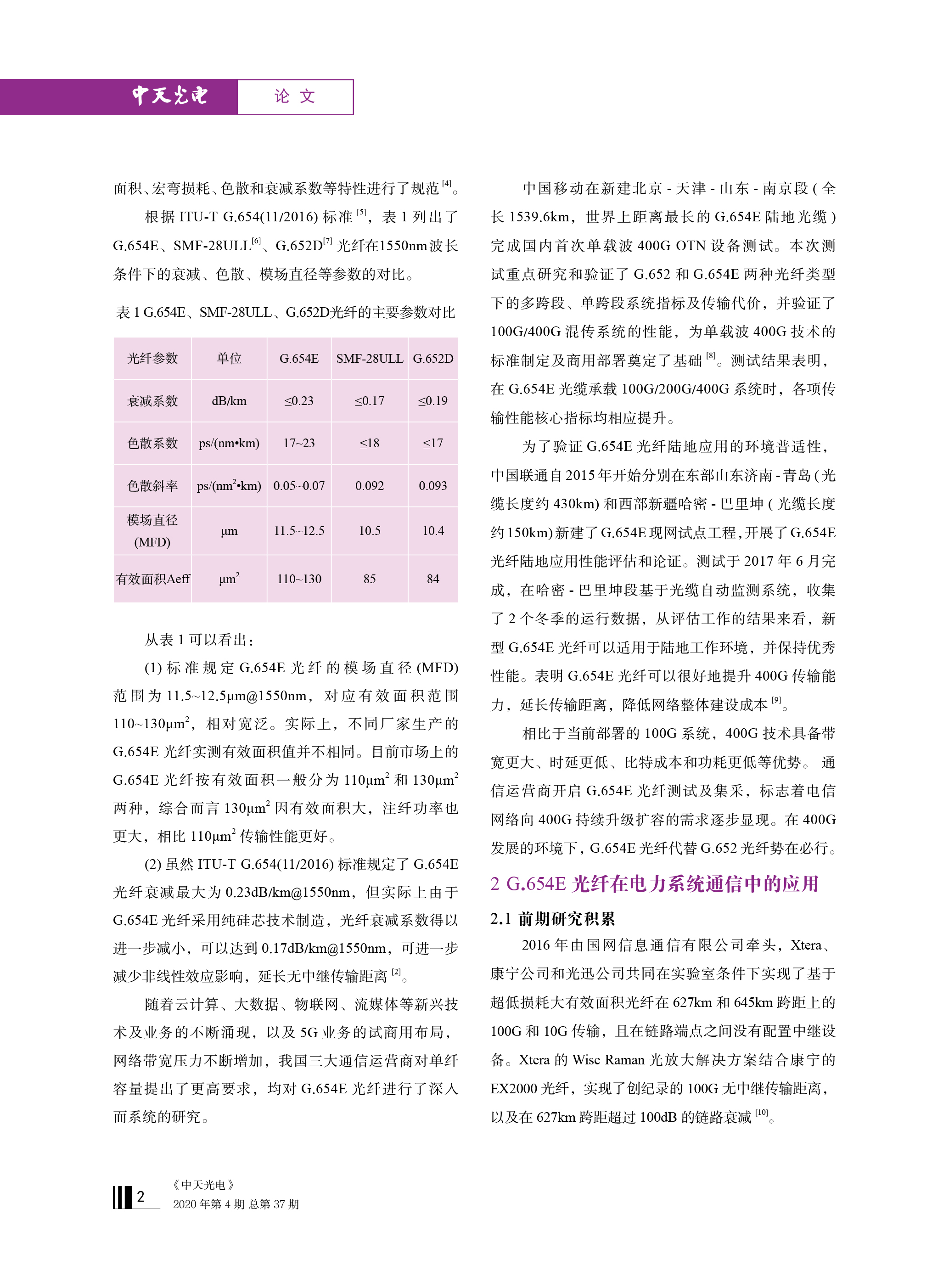 中国·Bb艾弗森(ballbet贝博)有限公司-官方网站