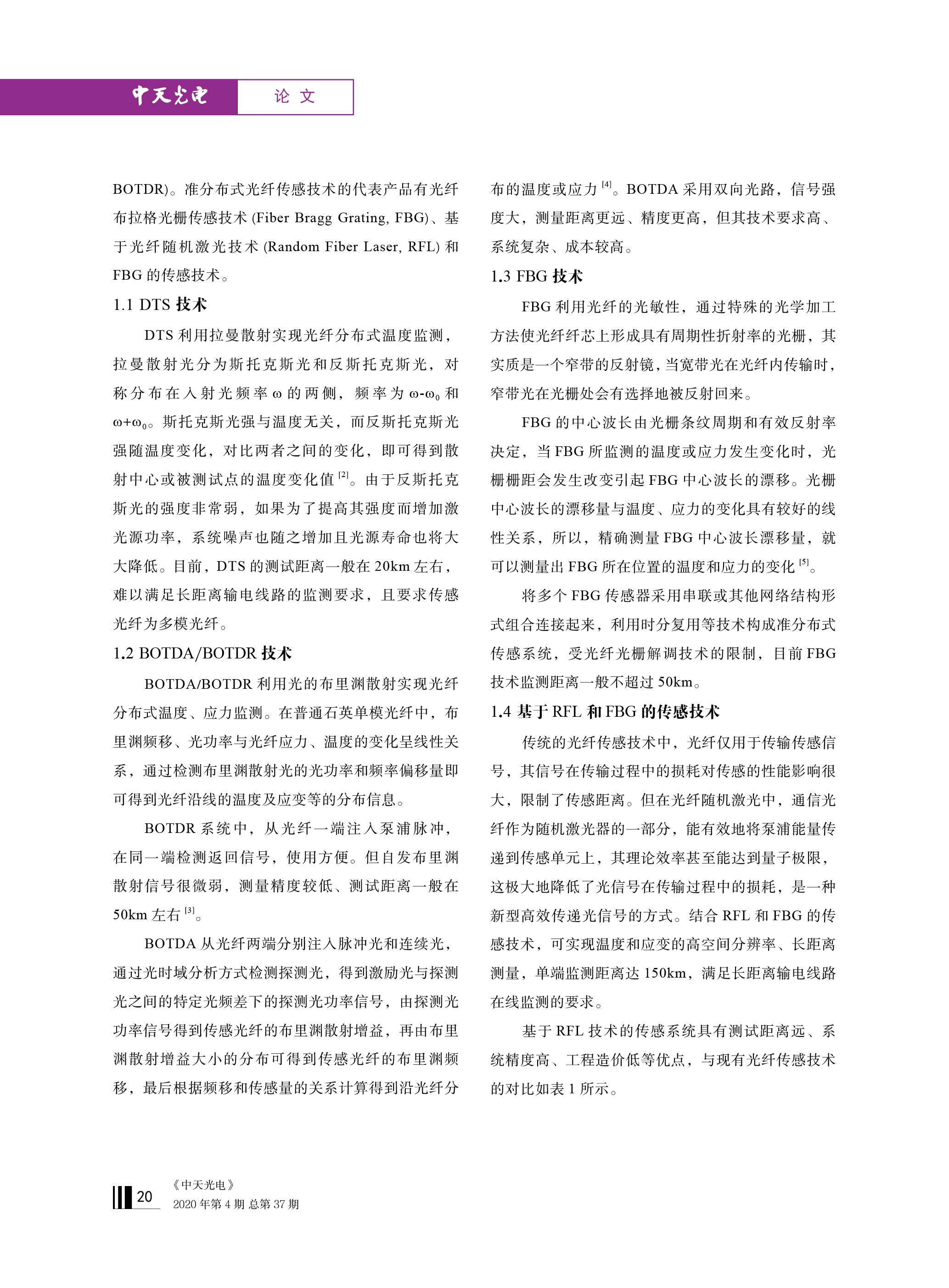 中国·Bb艾弗森(ballbet贝博)有限公司-官方网站