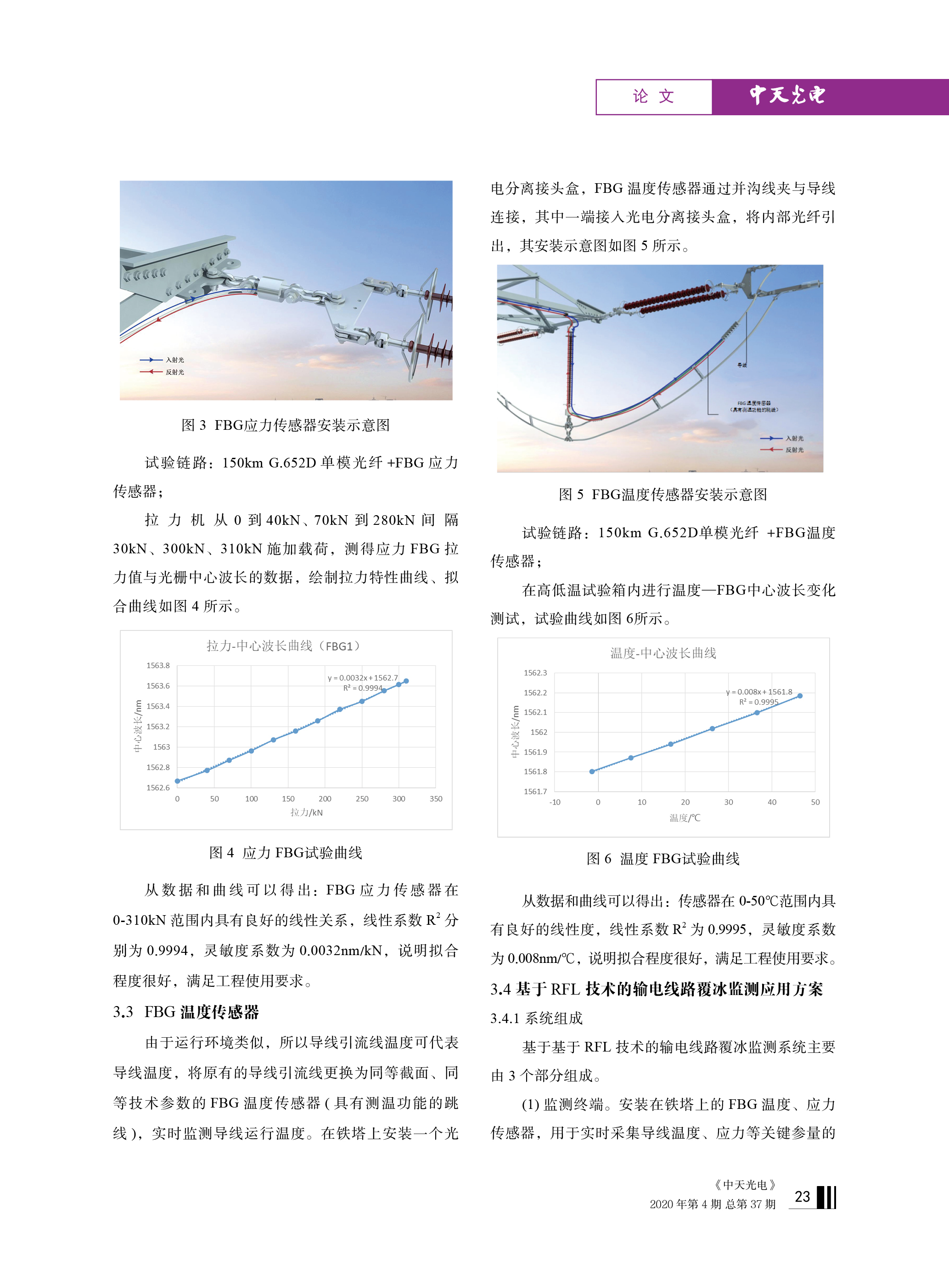 中国·Bb艾弗森(ballbet贝博)有限公司-官方网站