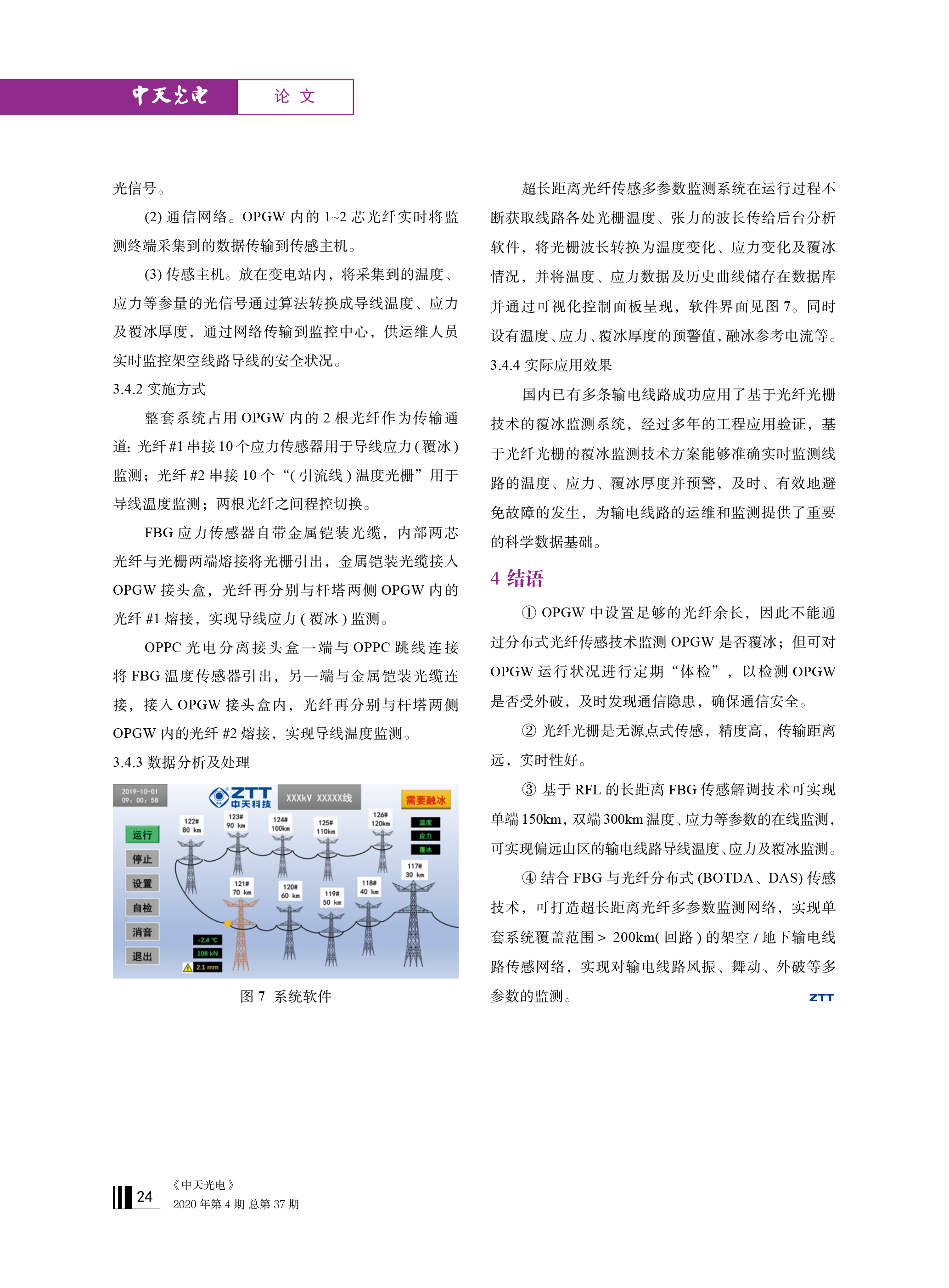中国·Bb艾弗森(ballbet贝博)有限公司-官方网站