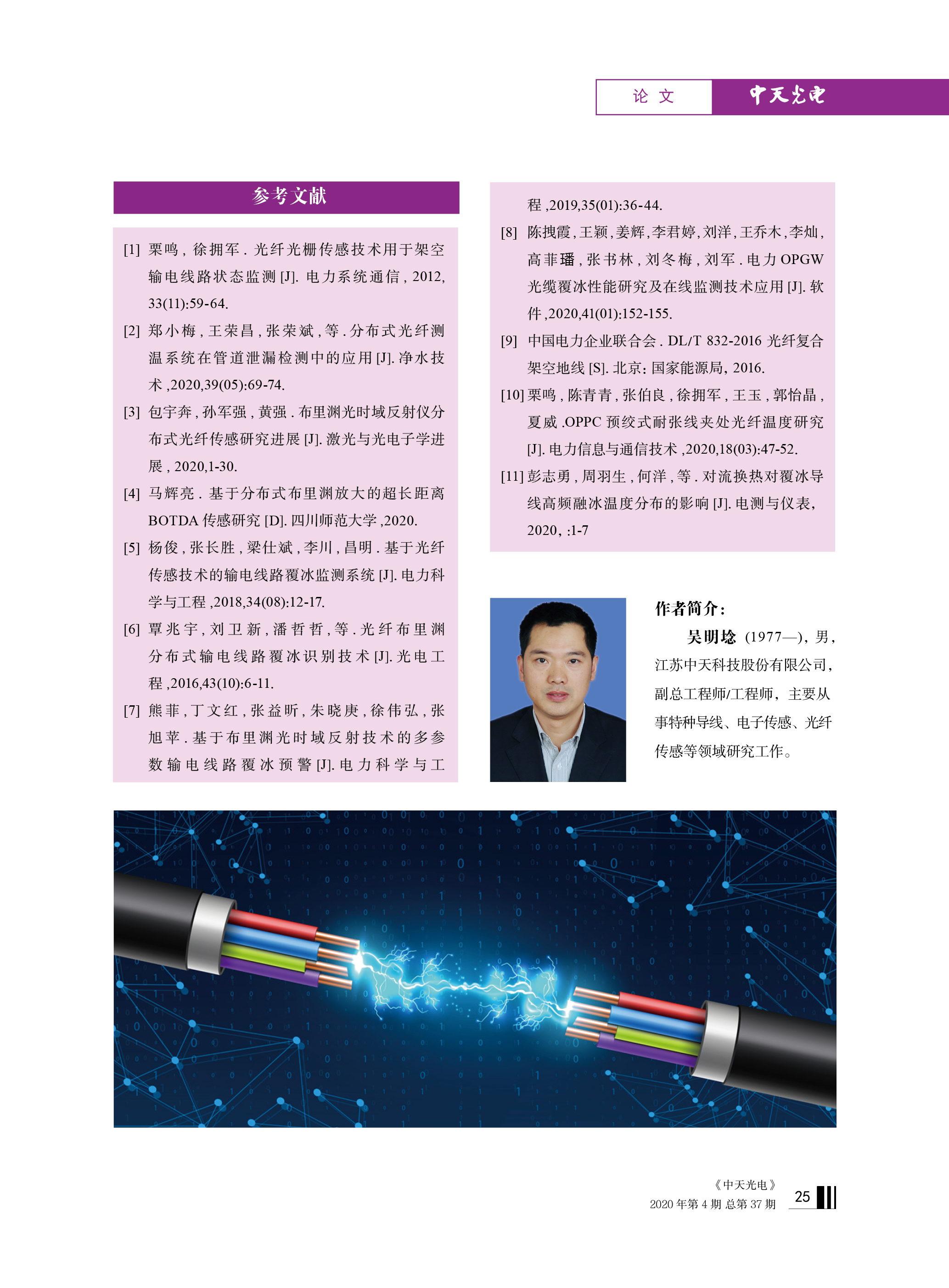 中国·Bb艾弗森(ballbet贝博)有限公司-官方网站