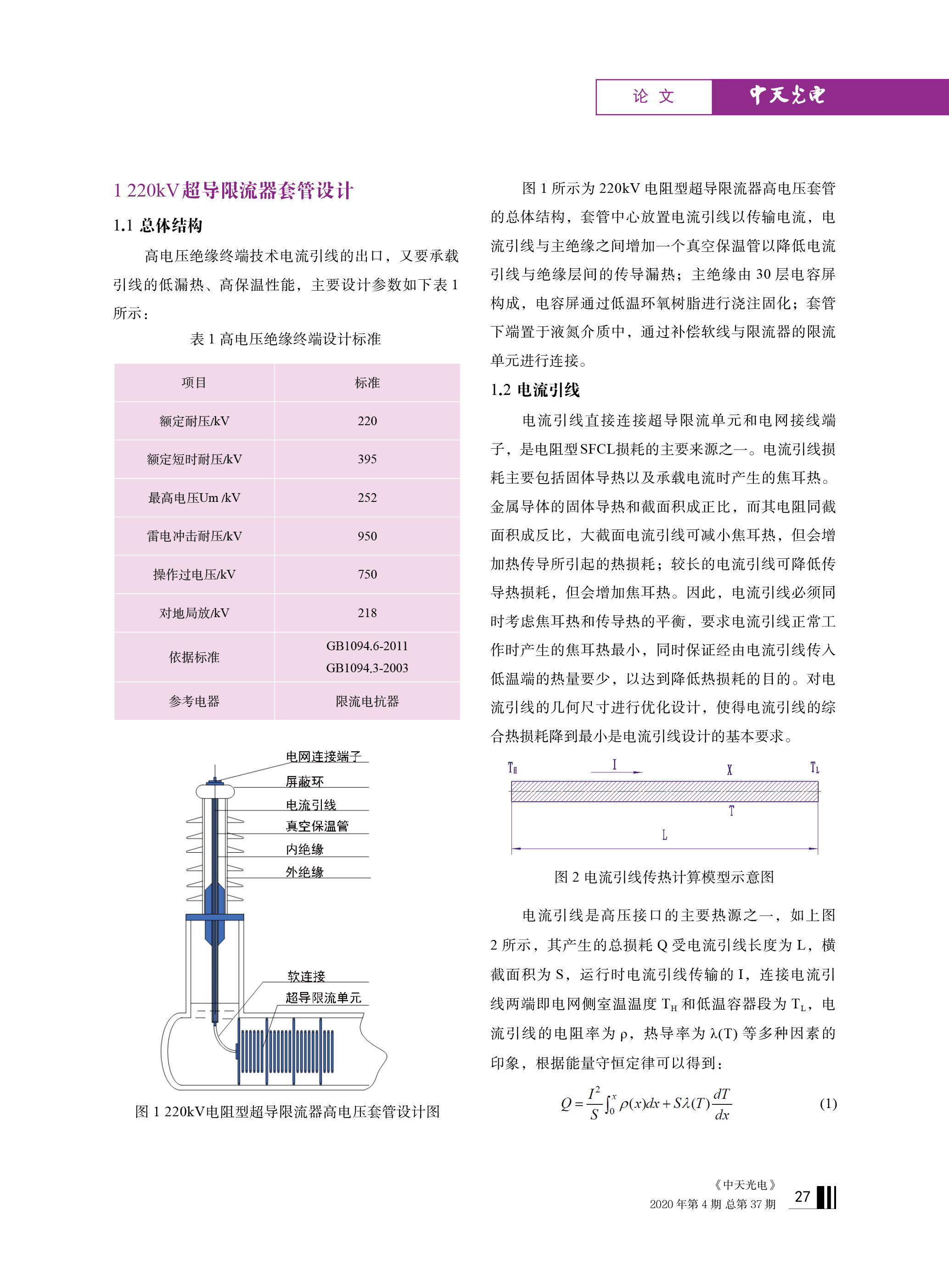 中国·Bb艾弗森(ballbet贝博)有限公司-官方网站