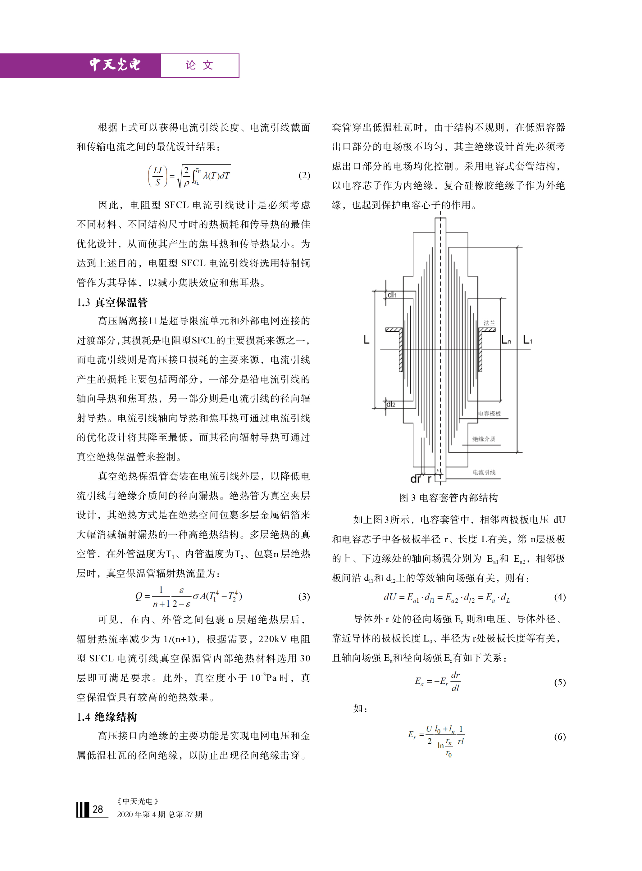 中国·Bb艾弗森(ballbet贝博)有限公司-官方网站