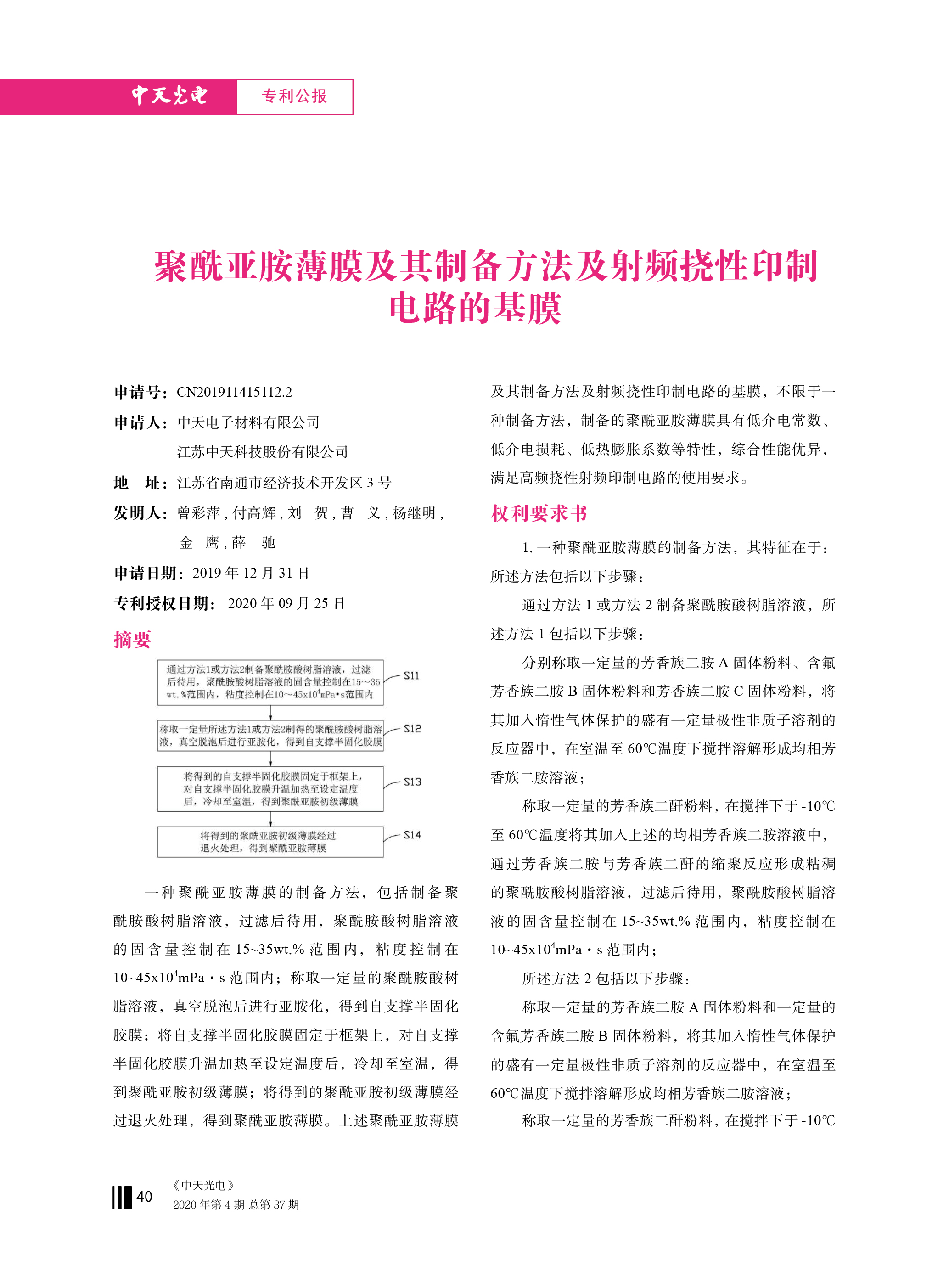 中国·Bb艾弗森(ballbet贝博)有限公司-官方网站