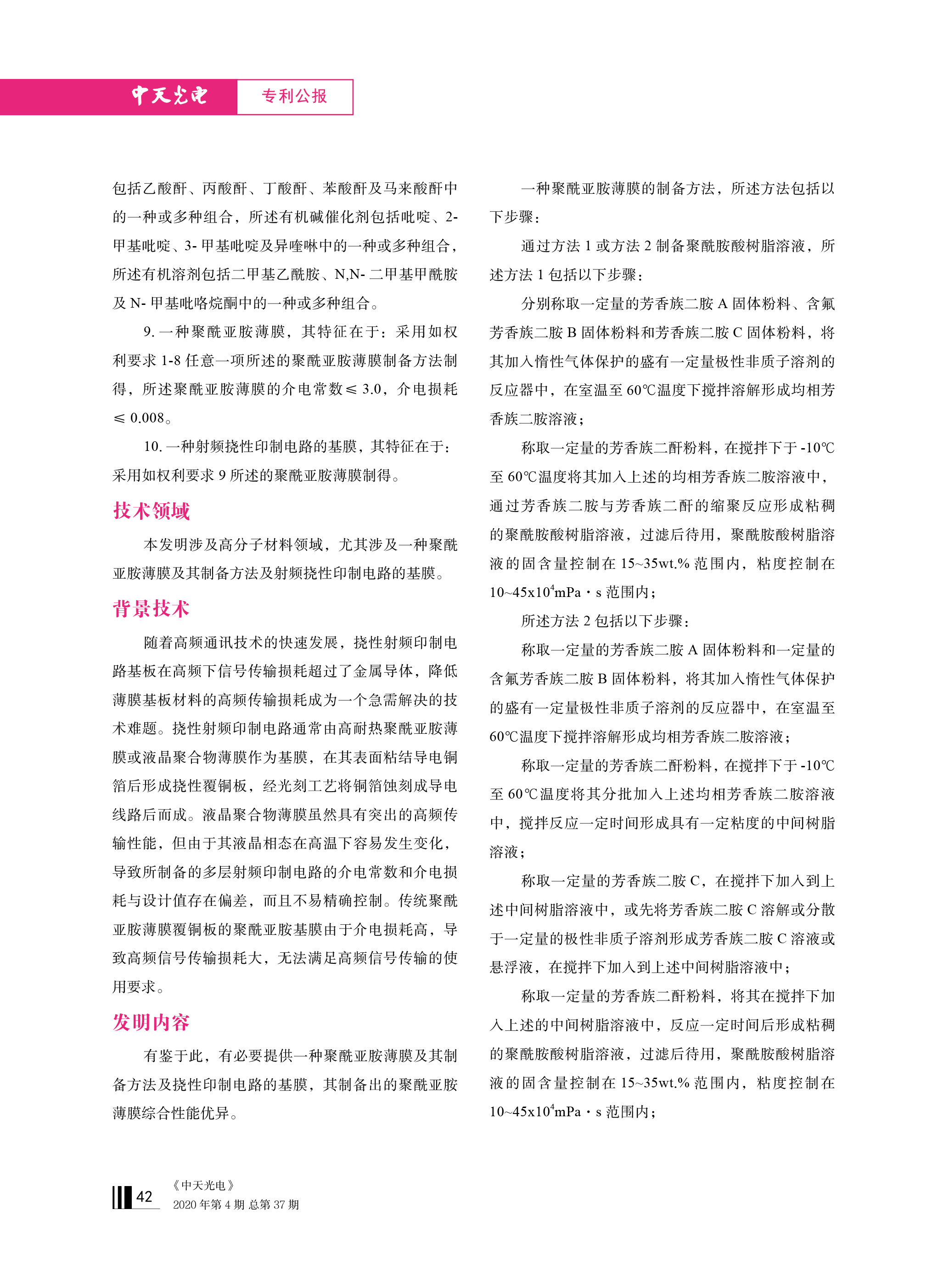 中国·Bb艾弗森(ballbet贝博)有限公司-官方网站