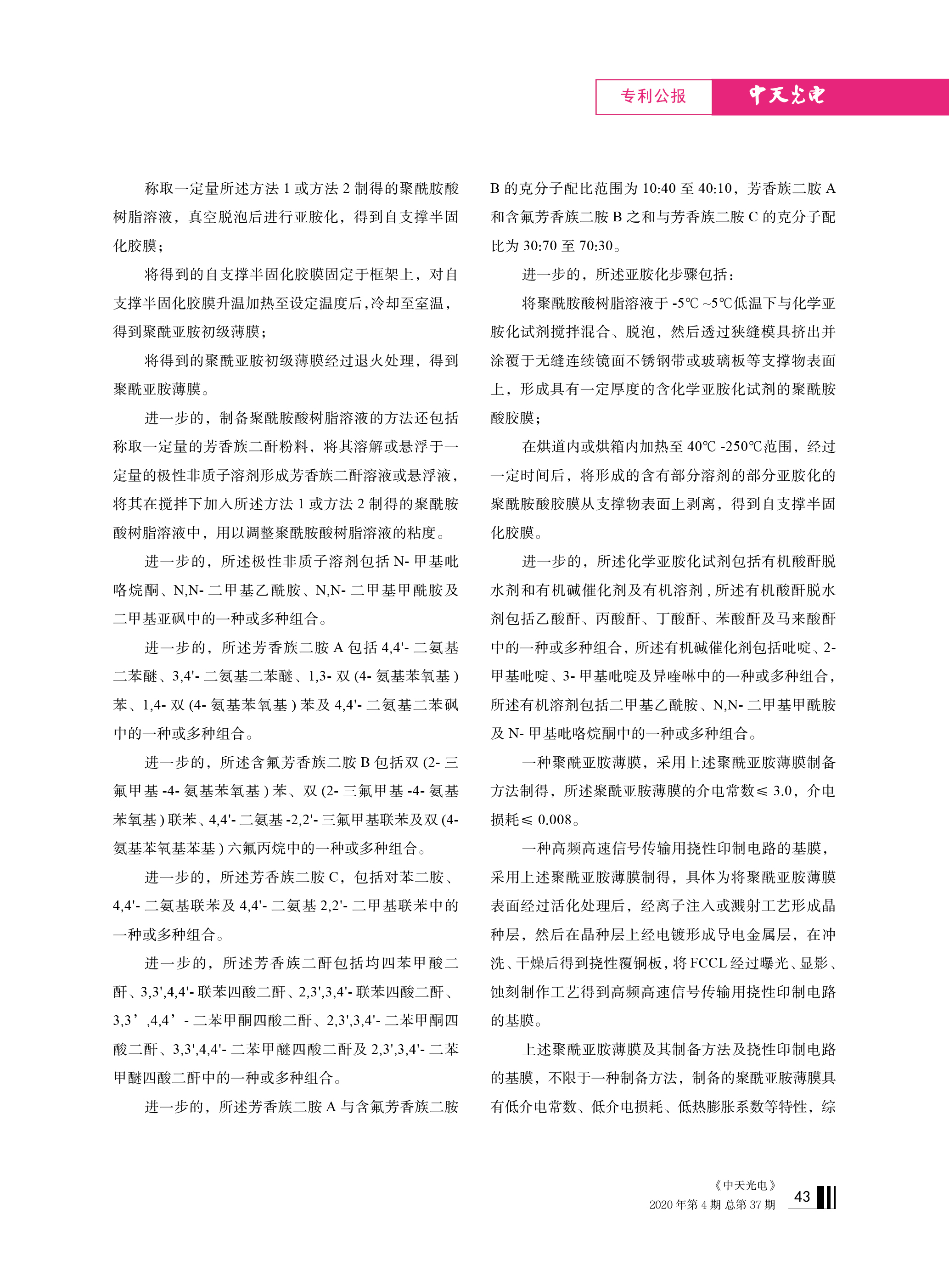 中国·Bb艾弗森(ballbet贝博)有限公司-官方网站