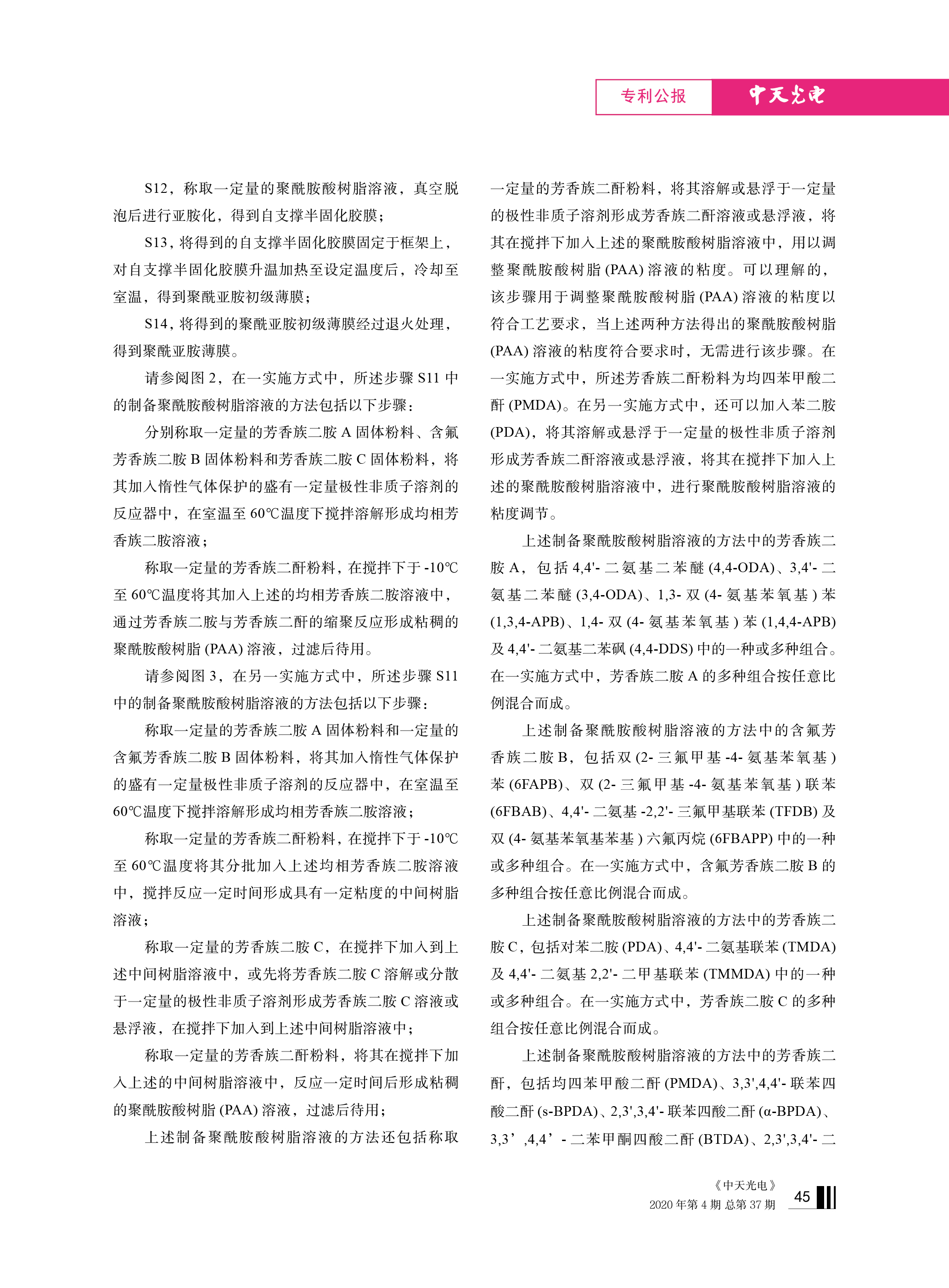 中国·Bb艾弗森(ballbet贝博)有限公司-官方网站