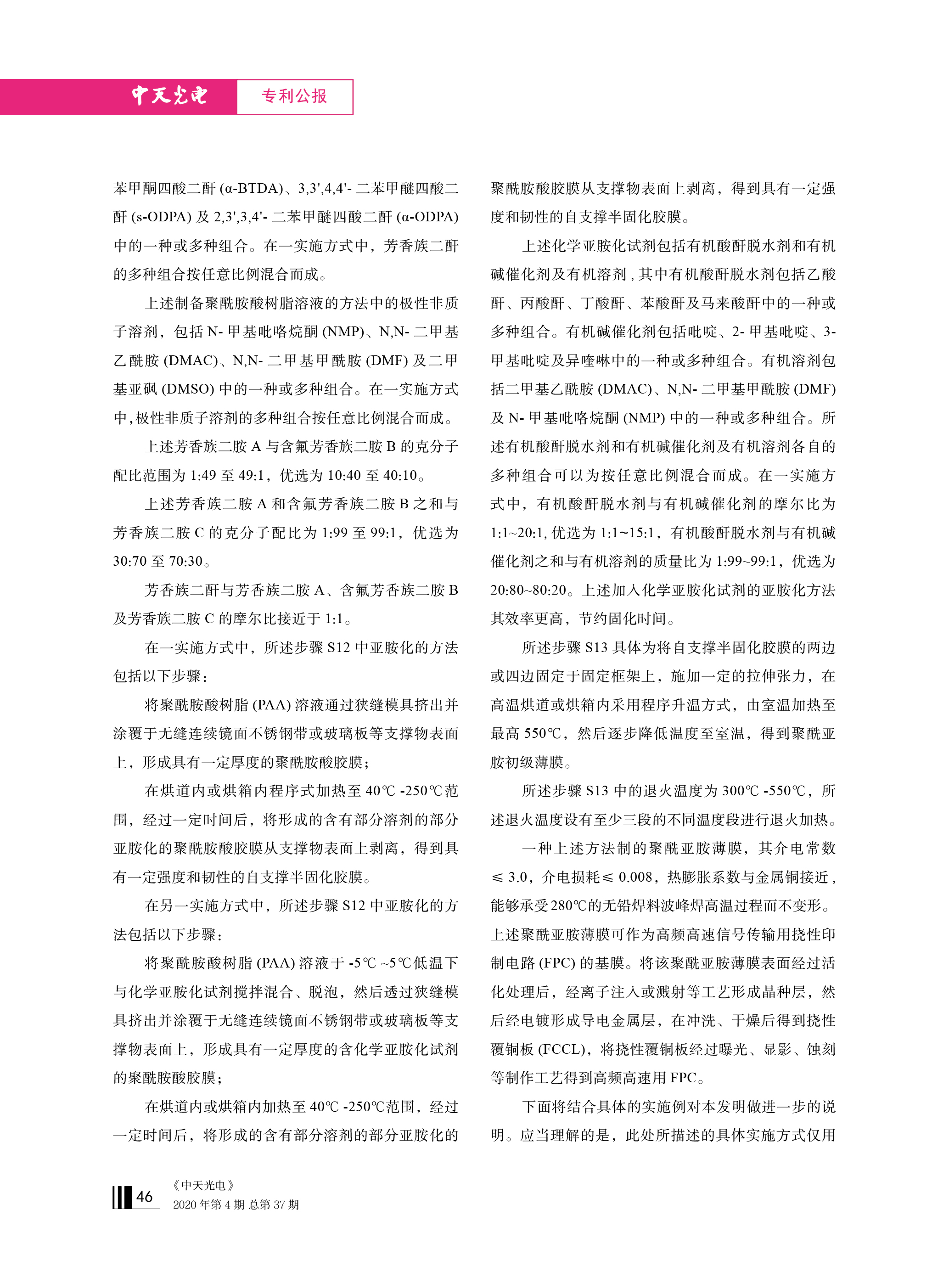 中国·Bb艾弗森(ballbet贝博)有限公司-官方网站