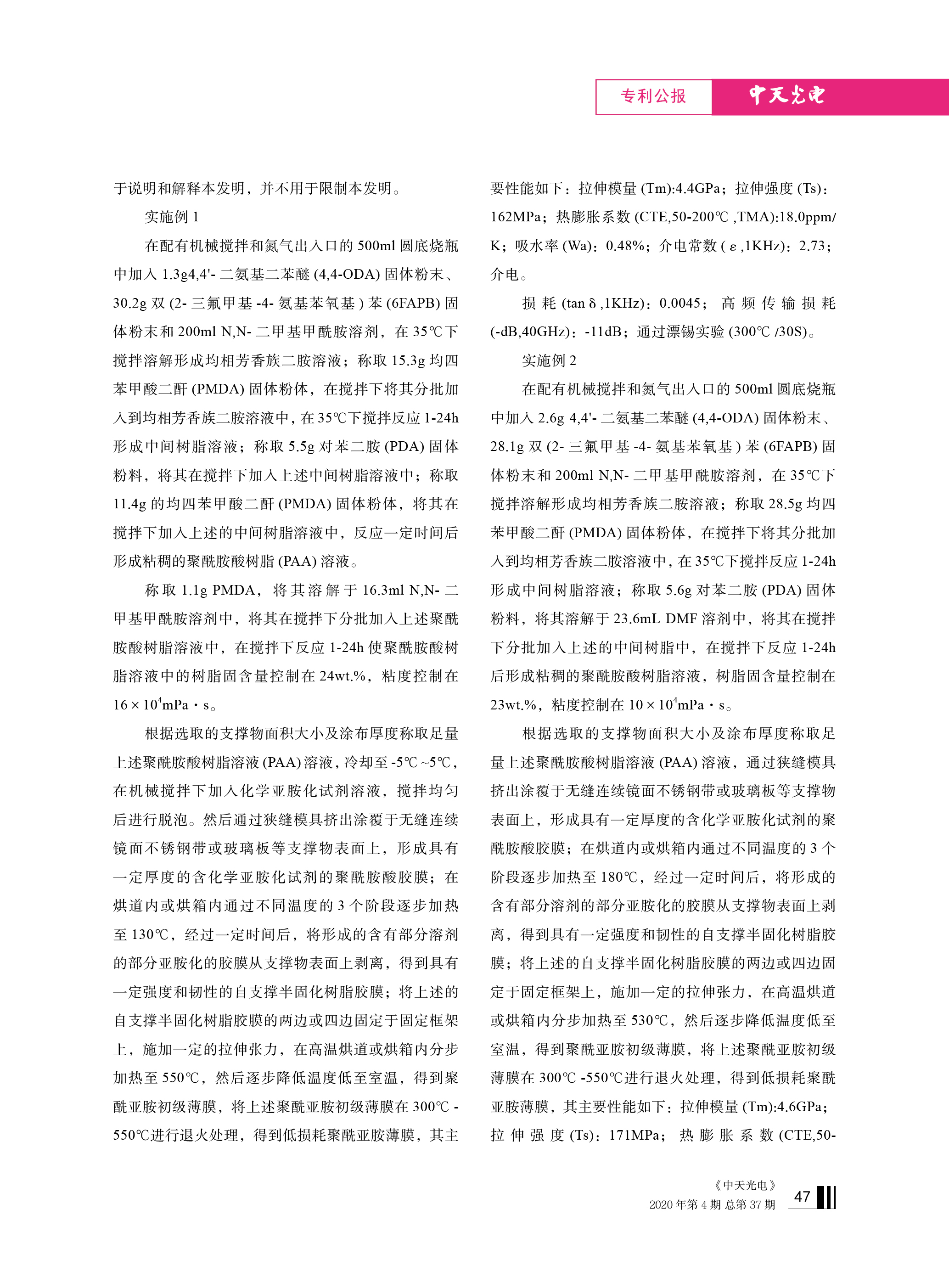 中国·Bb艾弗森(ballbet贝博)有限公司-官方网站