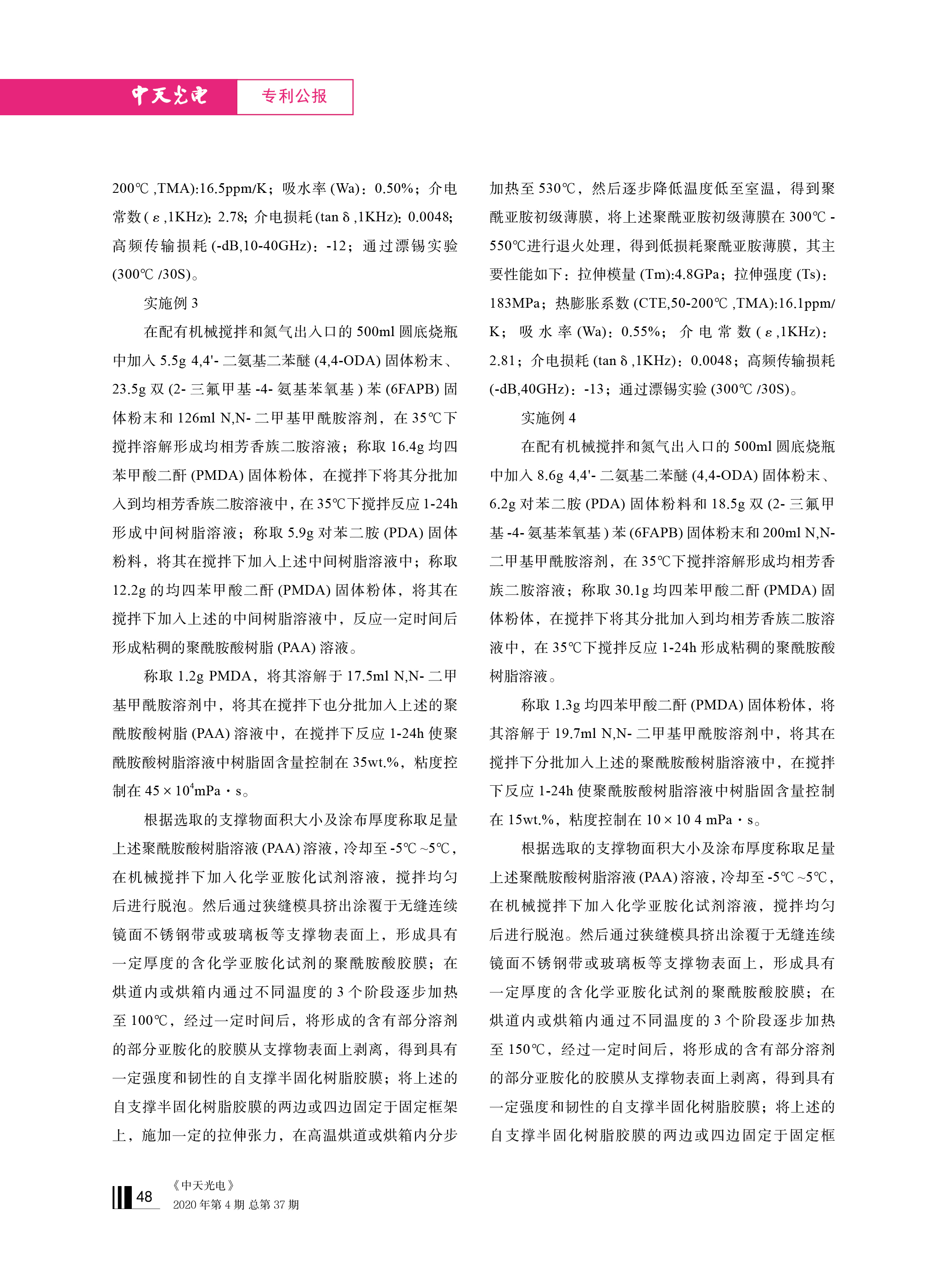 中国·Bb艾弗森(ballbet贝博)有限公司-官方网站