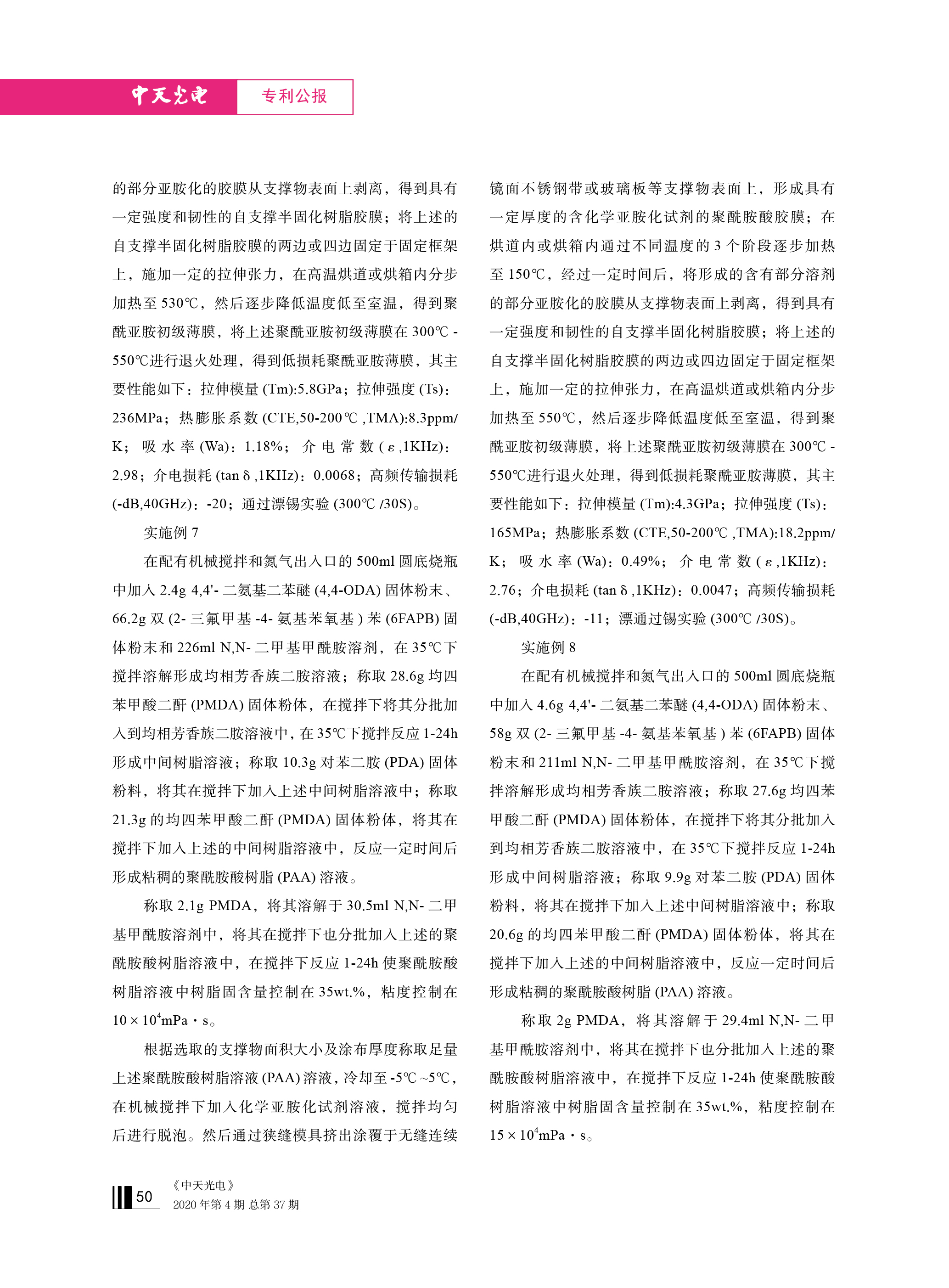 中国·Bb艾弗森(ballbet贝博)有限公司-官方网站