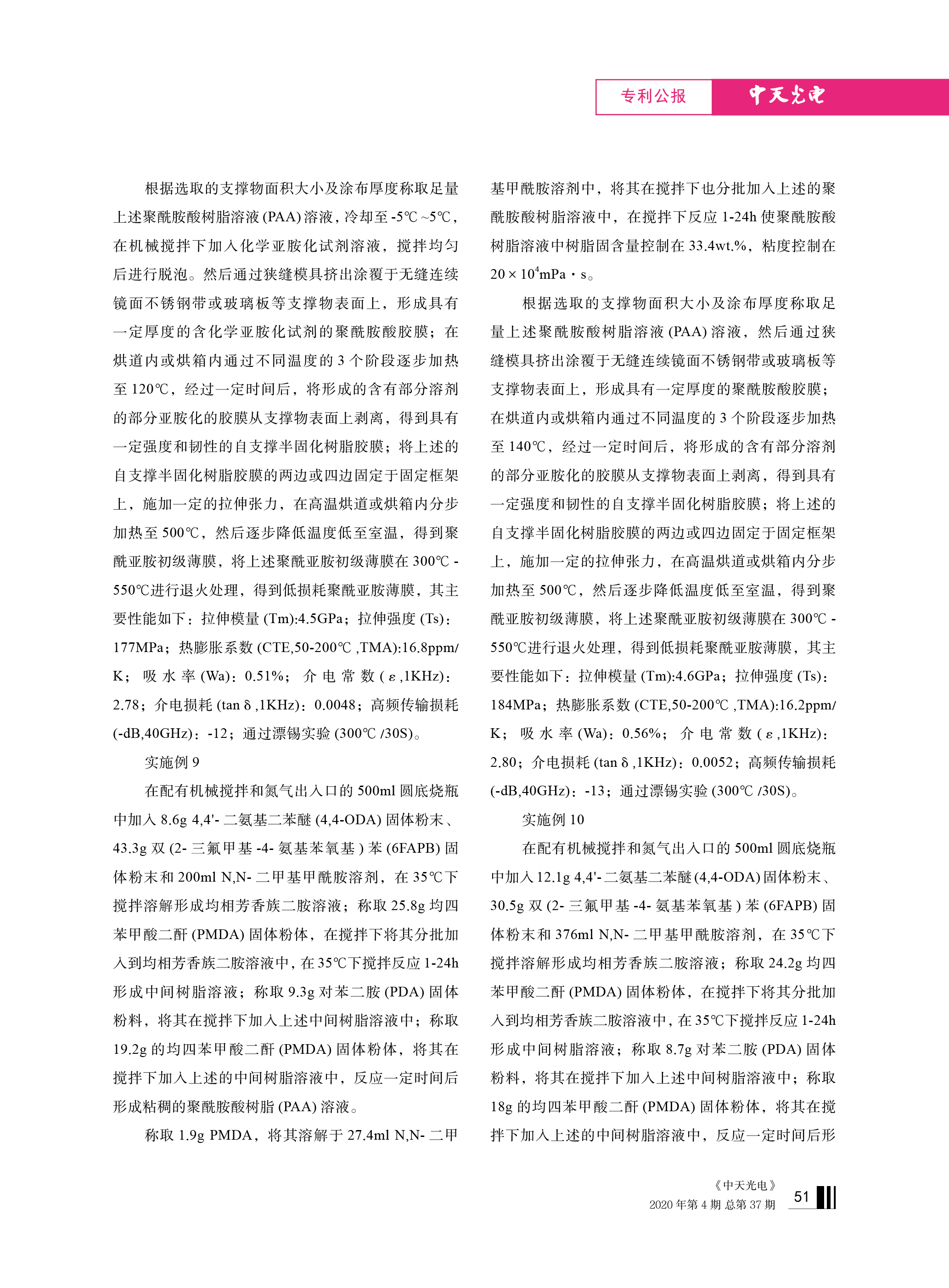 中国·Bb艾弗森(ballbet贝博)有限公司-官方网站