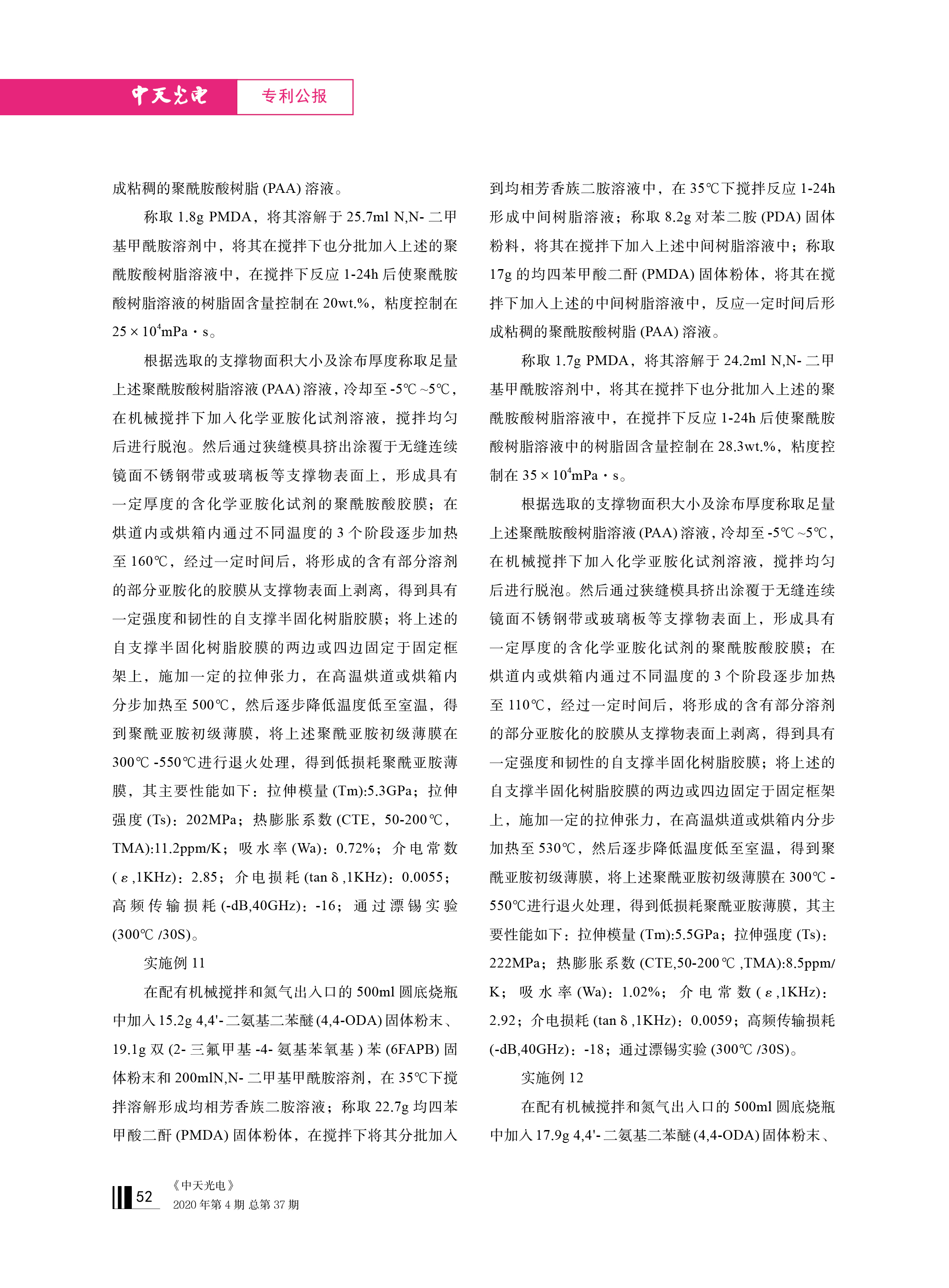 中国·Bb艾弗森(ballbet贝博)有限公司-官方网站
