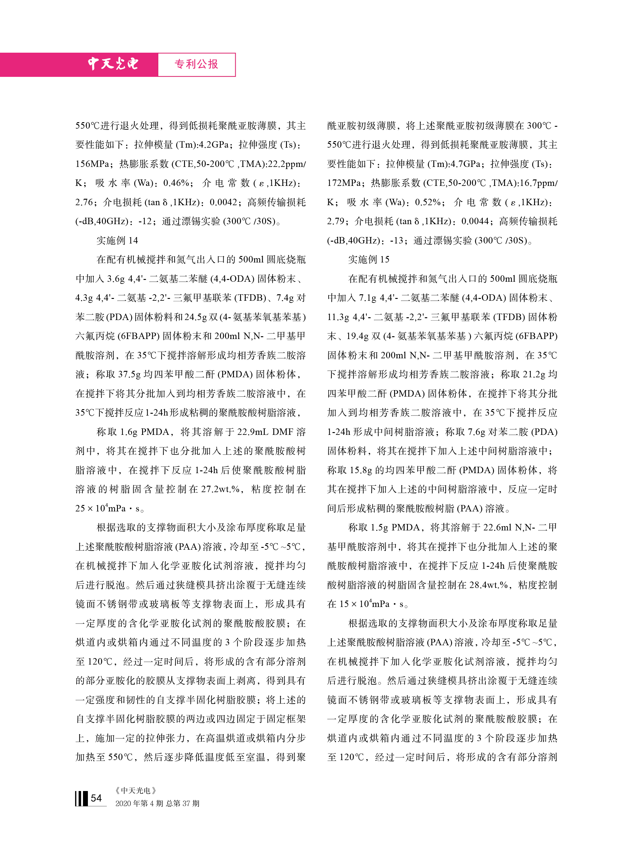 中国·Bb艾弗森(ballbet贝博)有限公司-官方网站