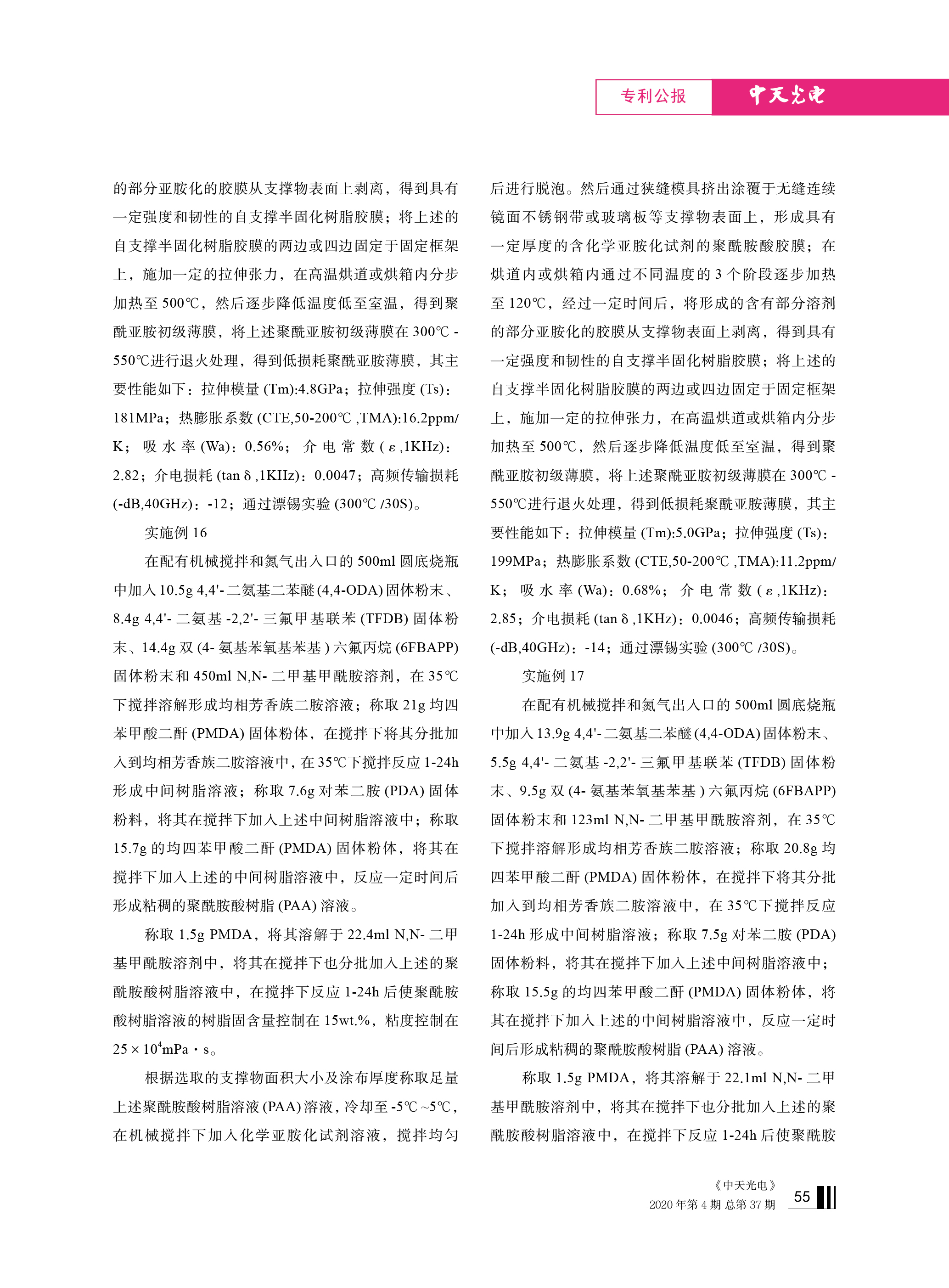 中国·Bb艾弗森(ballbet贝博)有限公司-官方网站