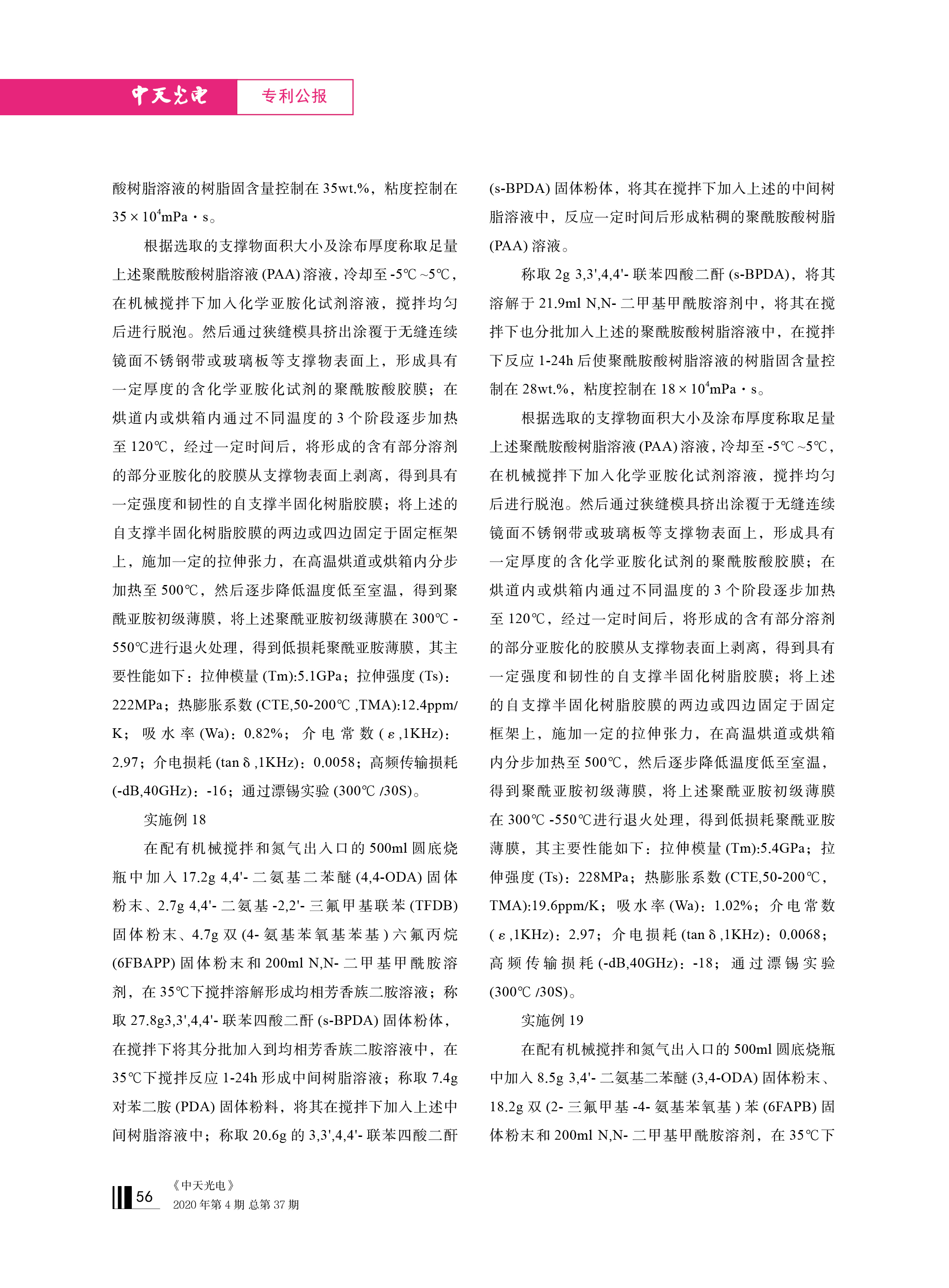 中国·Bb艾弗森(ballbet贝博)有限公司-官方网站