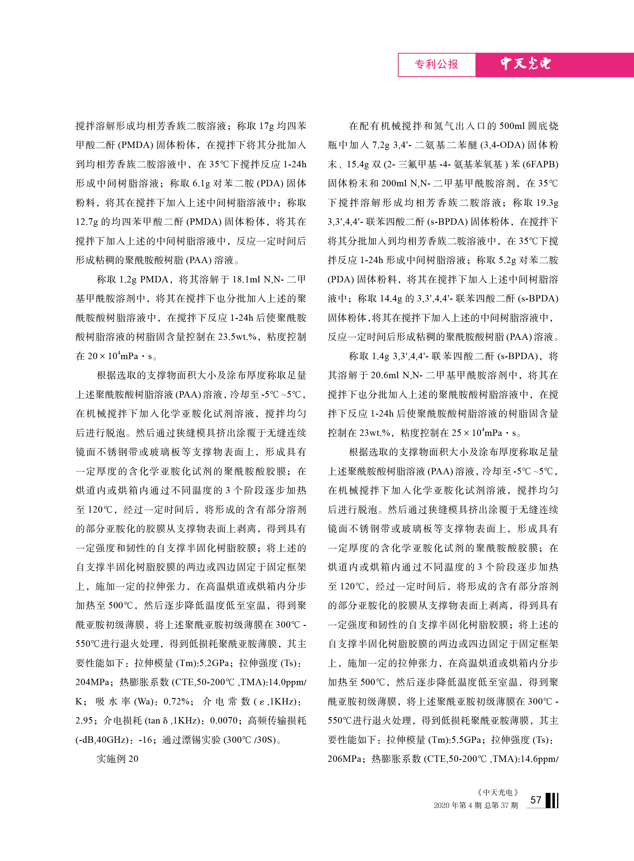 中国·Bb艾弗森(ballbet贝博)有限公司-官方网站