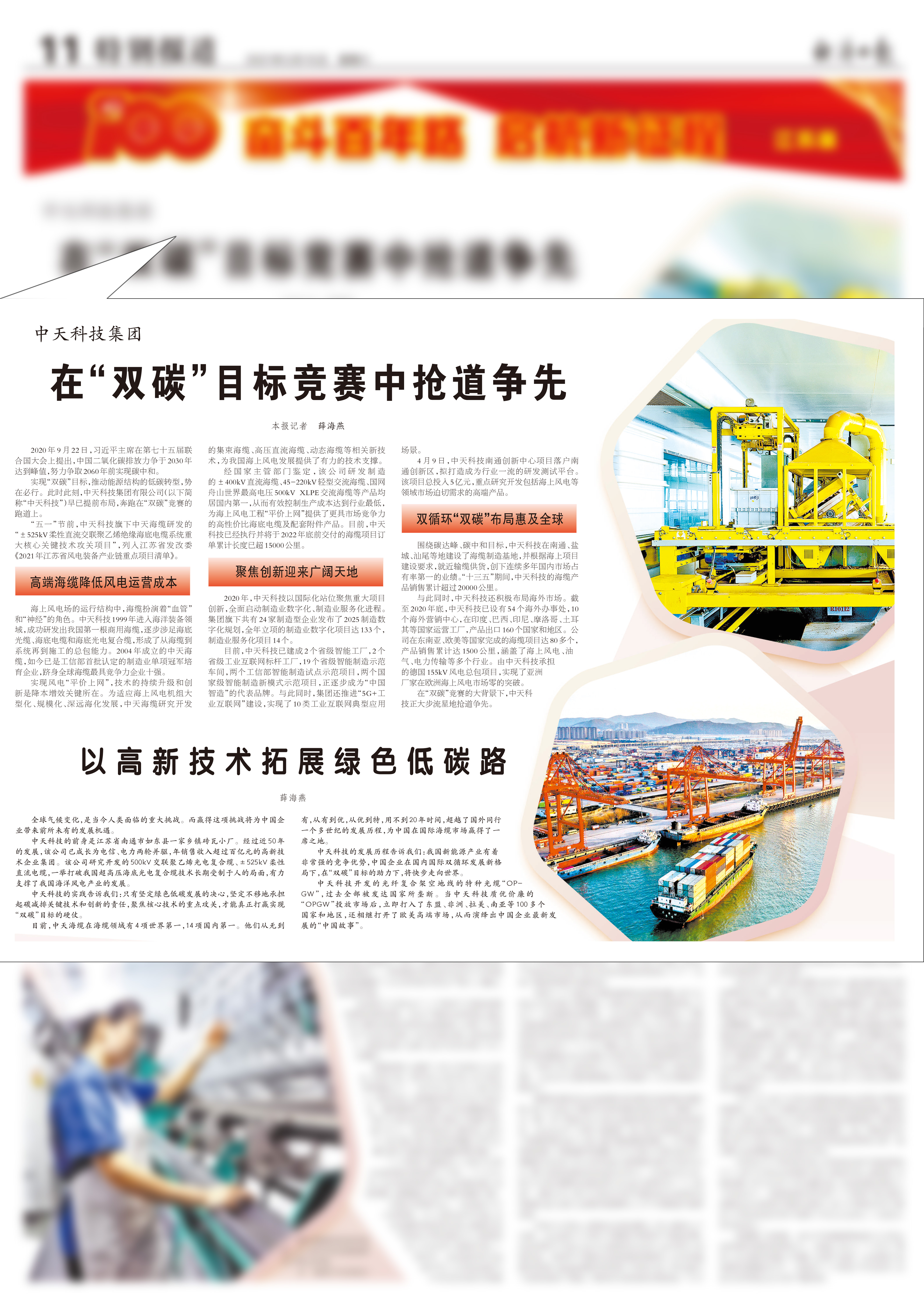 中国·Bb艾弗森(ballbet贝博)有限公司-官方网站