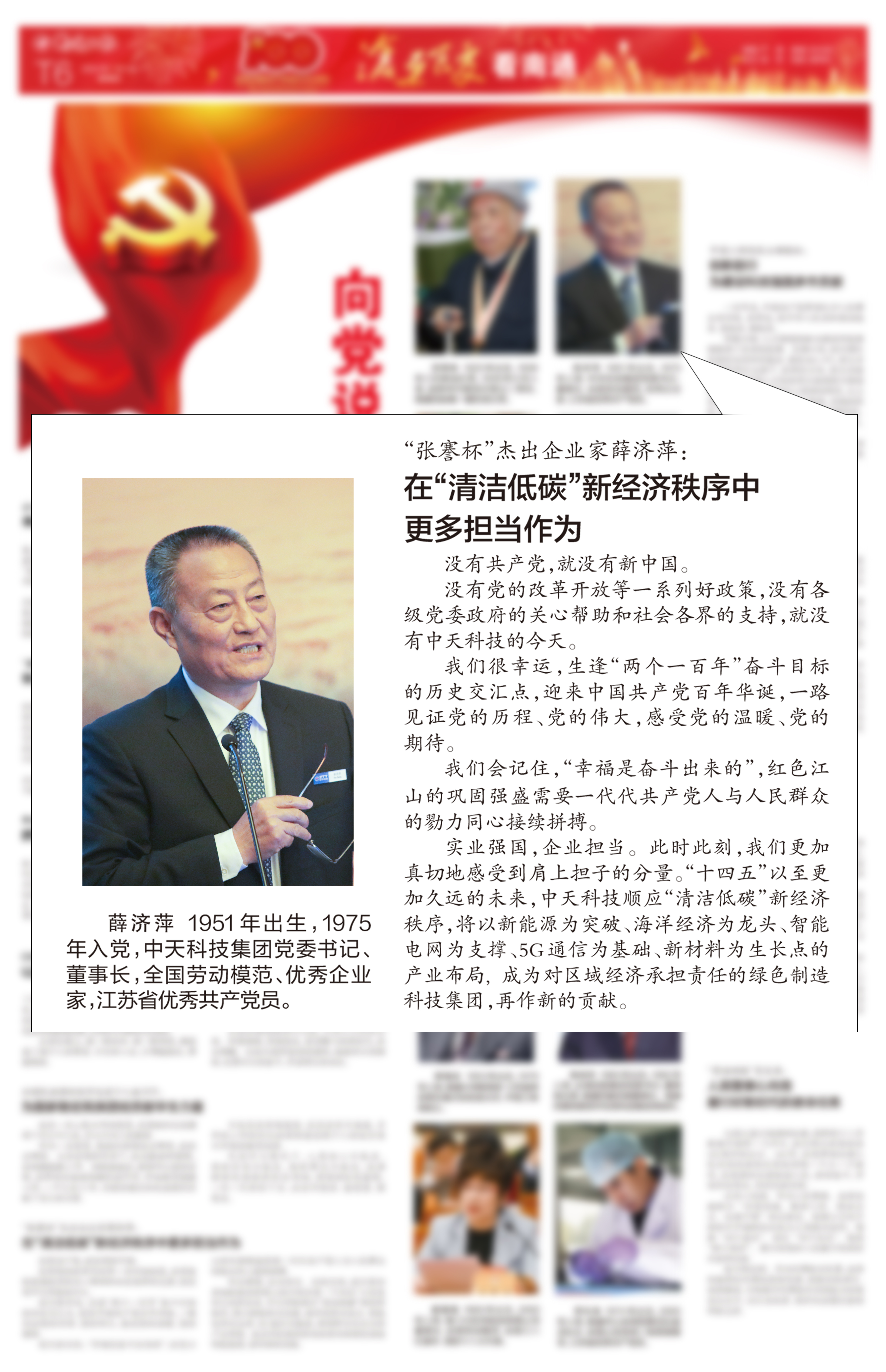中国·Bb艾弗森(ballbet贝博)有限公司-官方网站