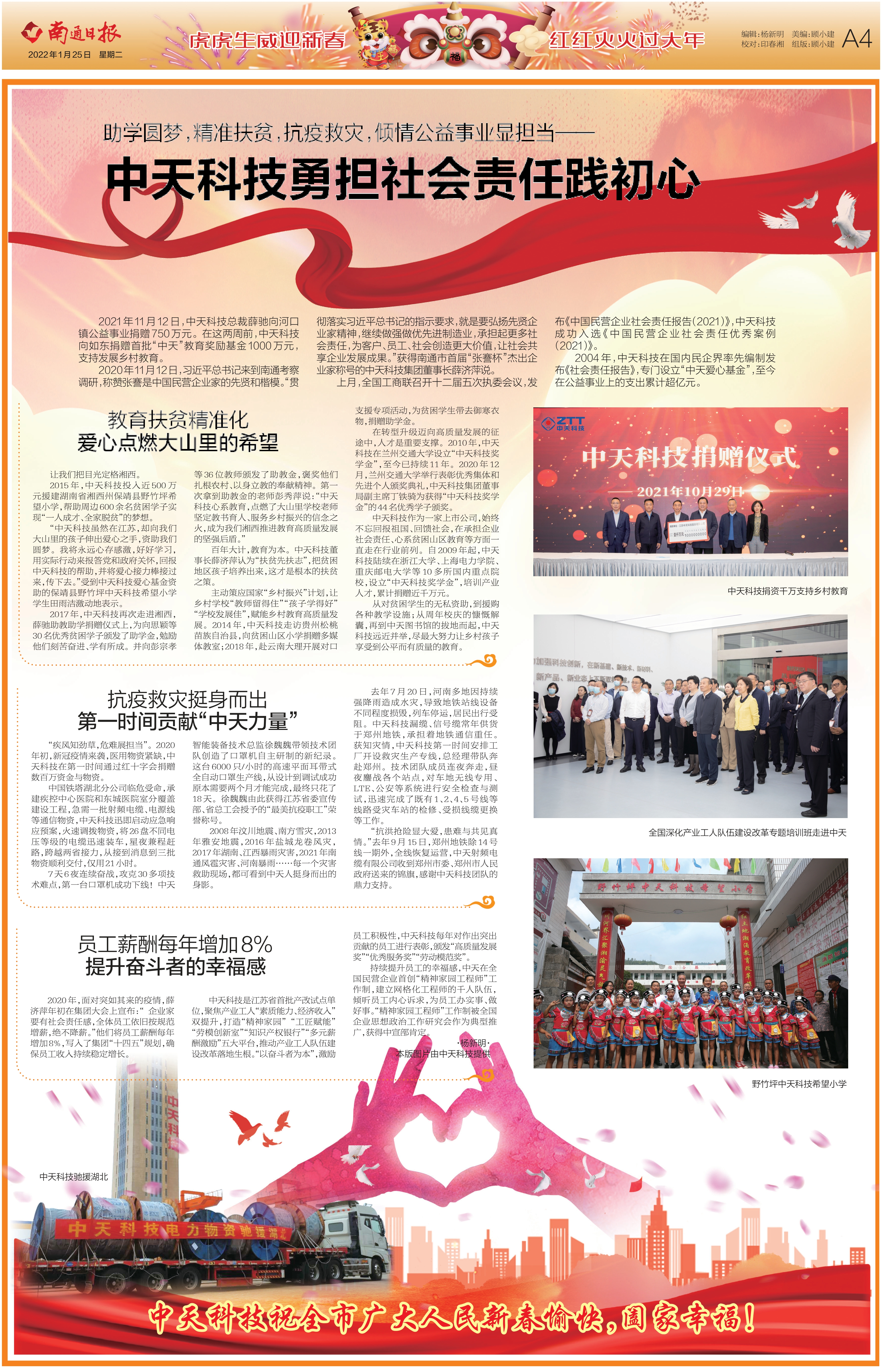 中国·Bb艾弗森(ballbet贝博)有限公司-官方网站