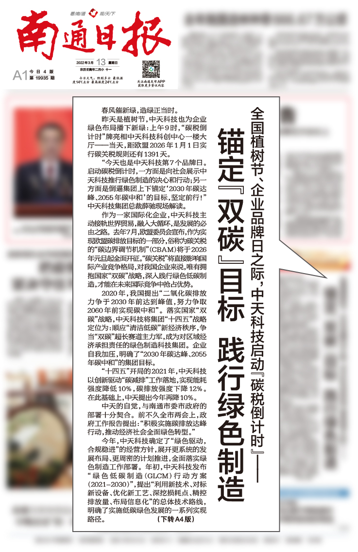 中国·Bb艾弗森(ballbet贝博)有限公司-官方网站