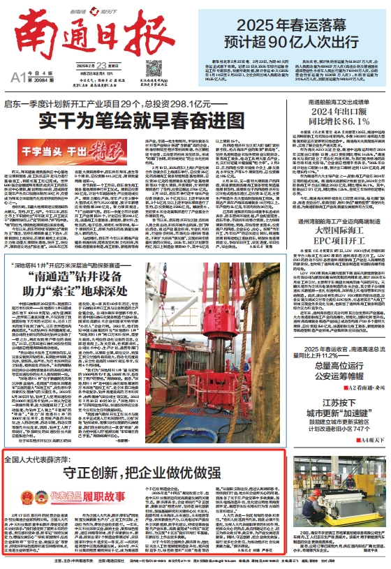 中国·Bb艾弗森(ballbet贝博)有限公司-官方网站