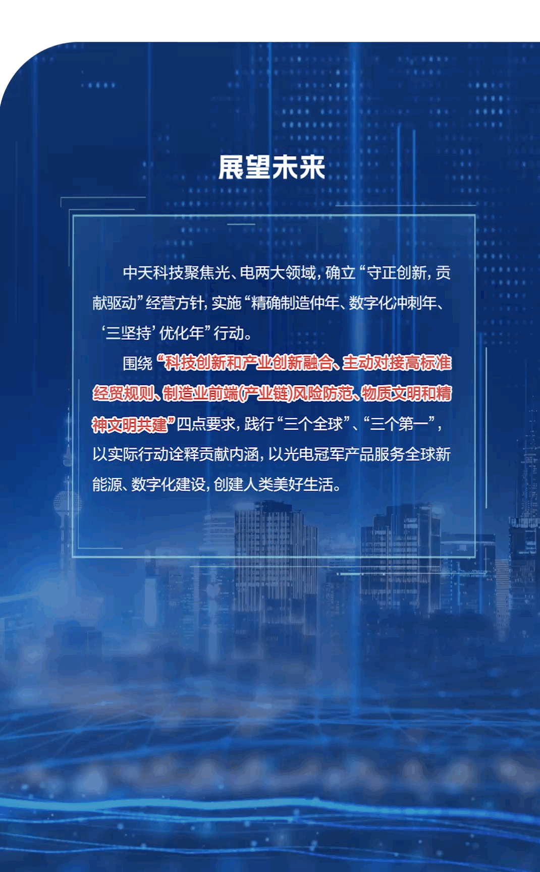 中国·Bb艾弗森(ballbet贝博)有限公司-官方网站