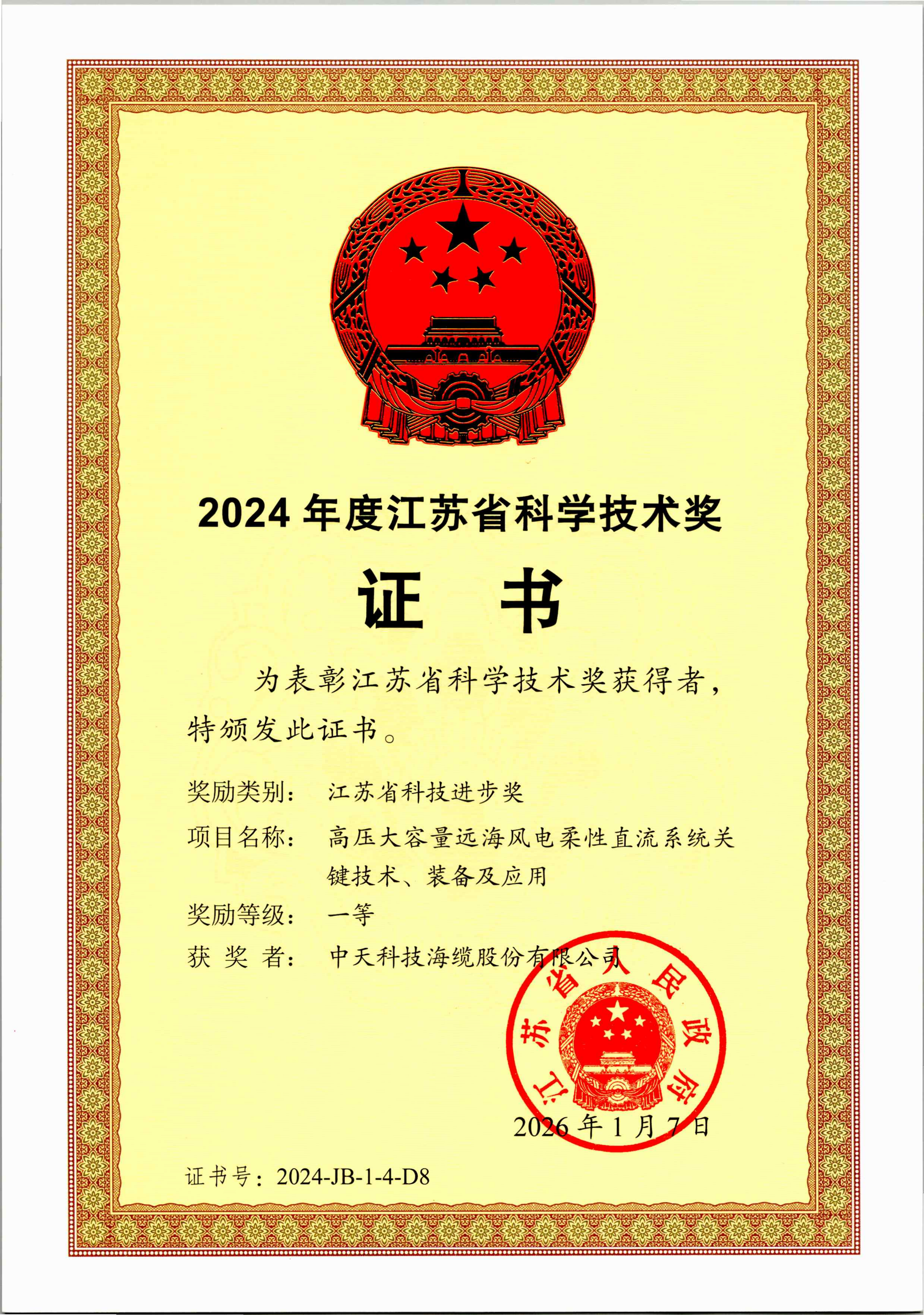 中国·Bb艾弗森(ballbet贝博)有限公司-官方网站