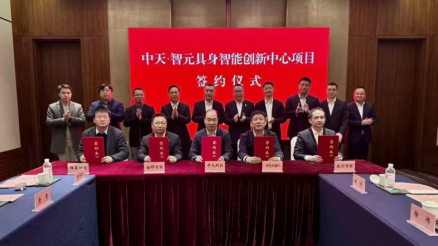 中国·Bb艾弗森(ballbet贝博)有限公司-官方网站
