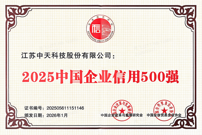 中国·Bb艾弗森(ballbet贝博)有限公司-官方网站