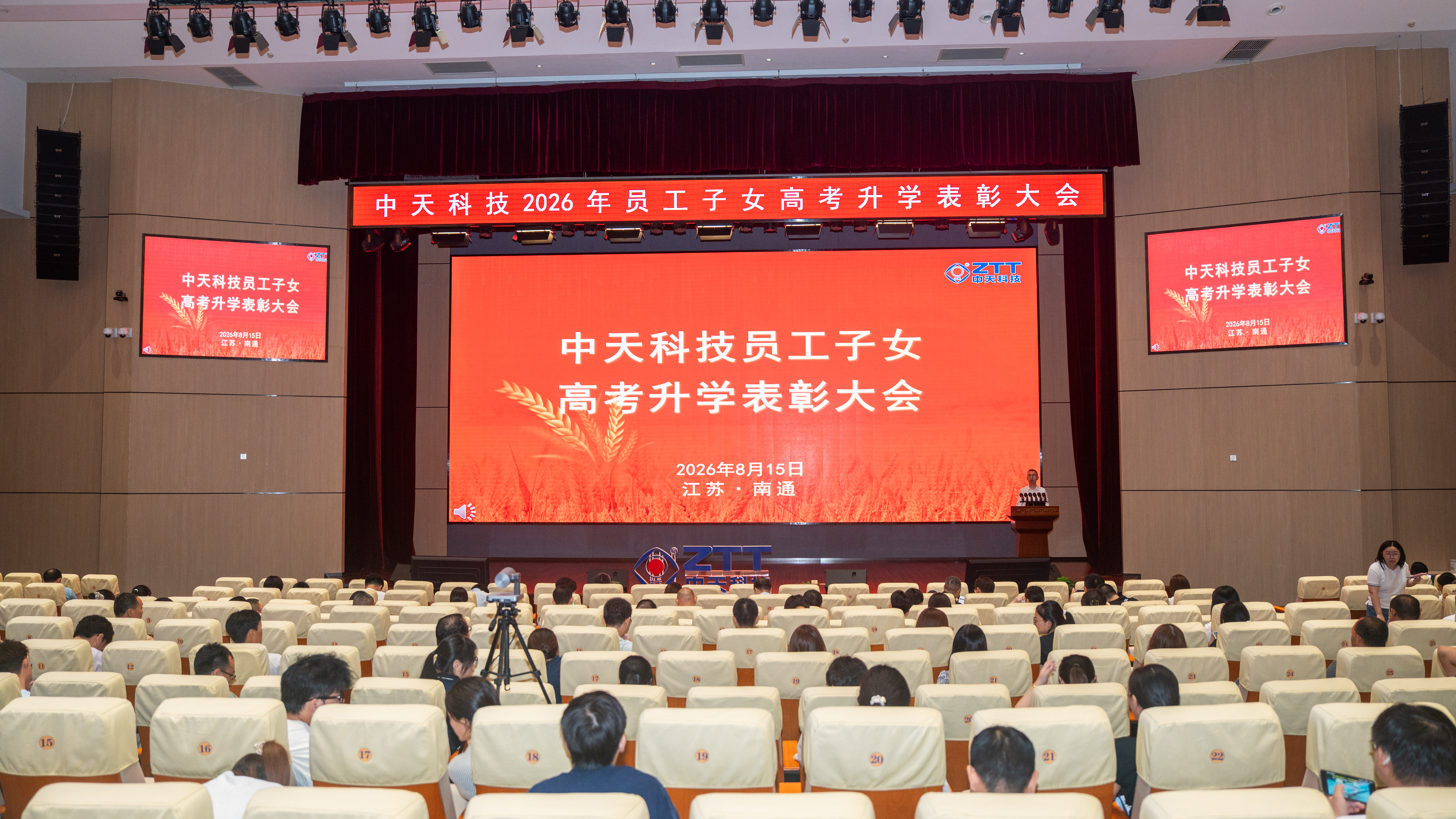 中国·Bb艾弗森(ballbet贝博)有限公司-官方网站