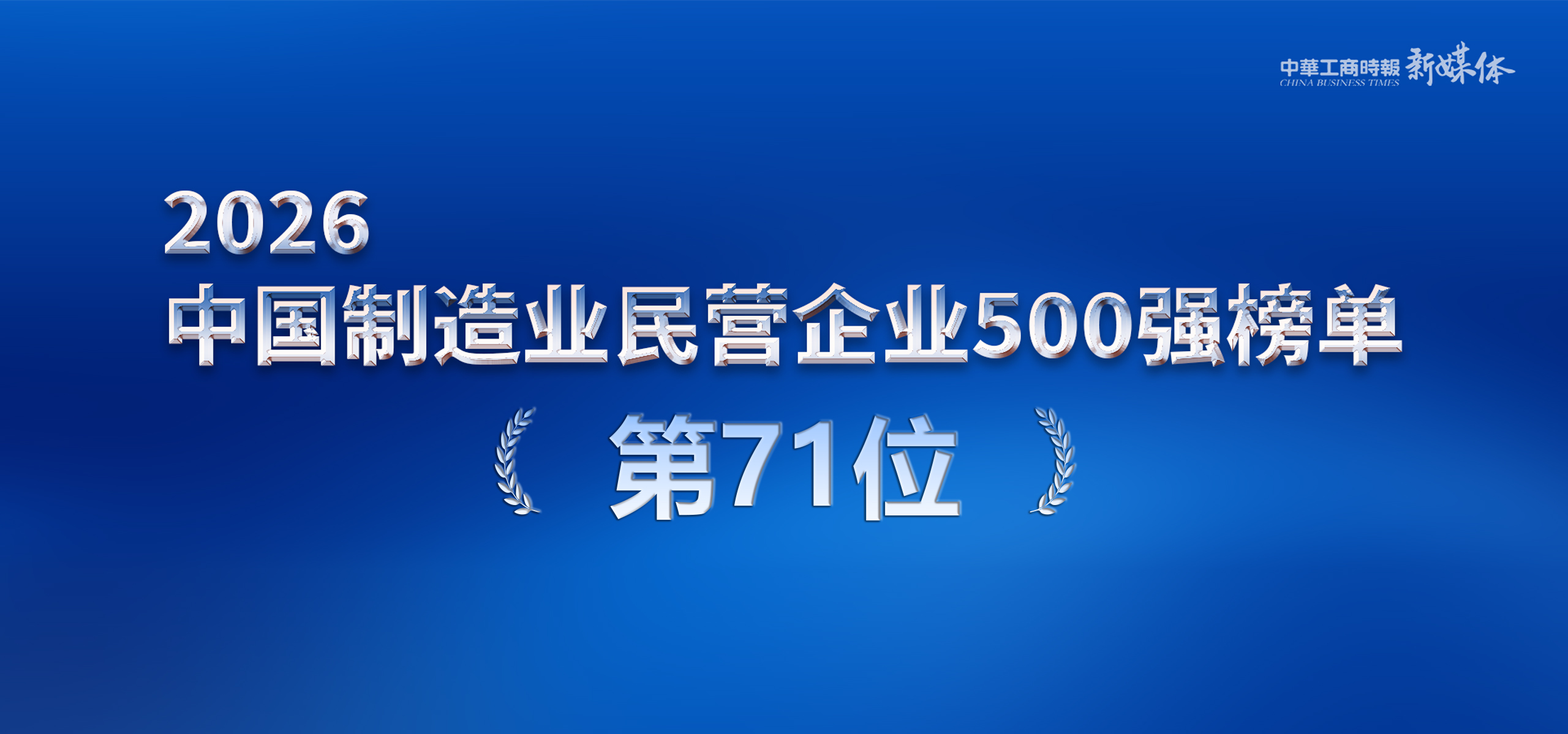 中国·Bb艾弗森(ballbet贝博)有限公司-官方网站