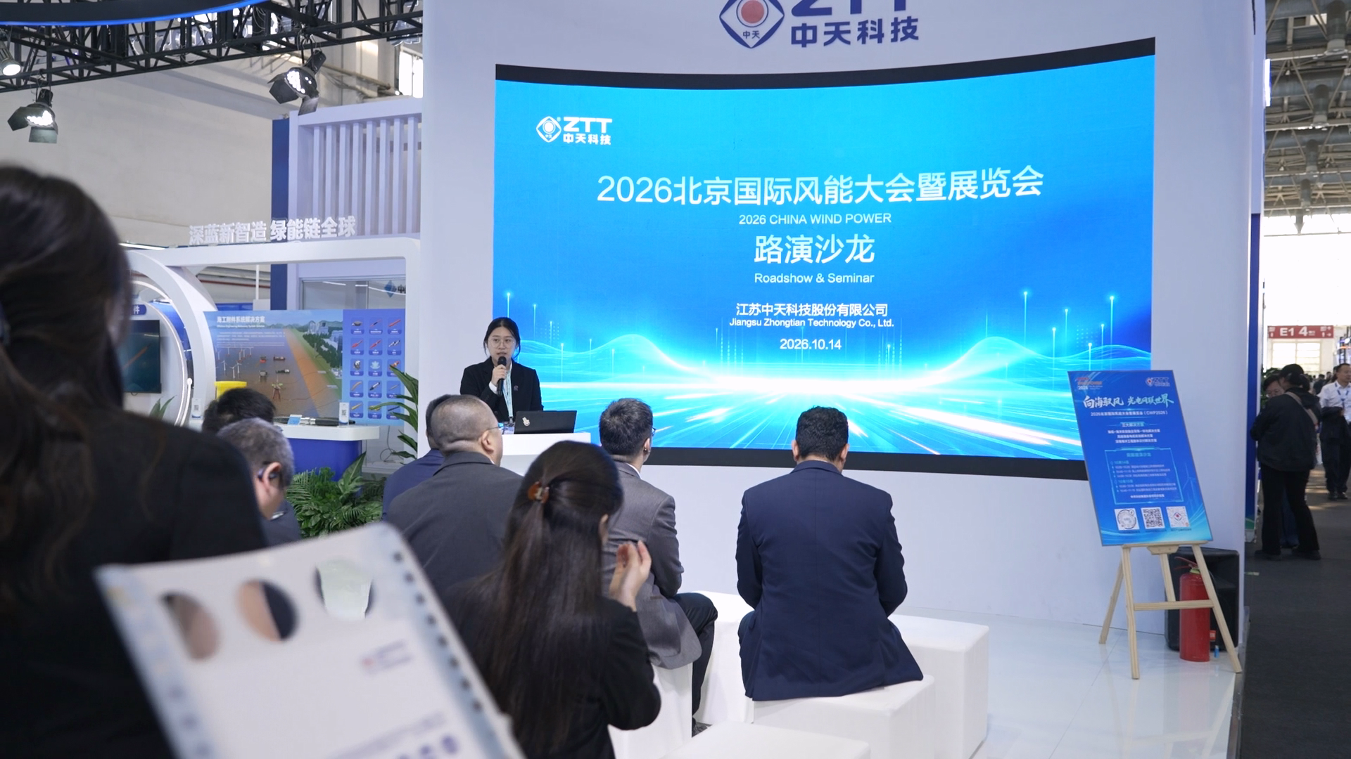 中国·Bb艾弗森(ballbet贝博)有限公司-官方网站