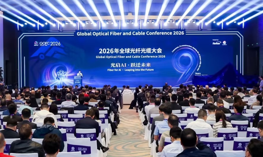 2026全球光纤光缆大会 bb贝博艾弗森官方网站科技分享AI算力中心前沿成就